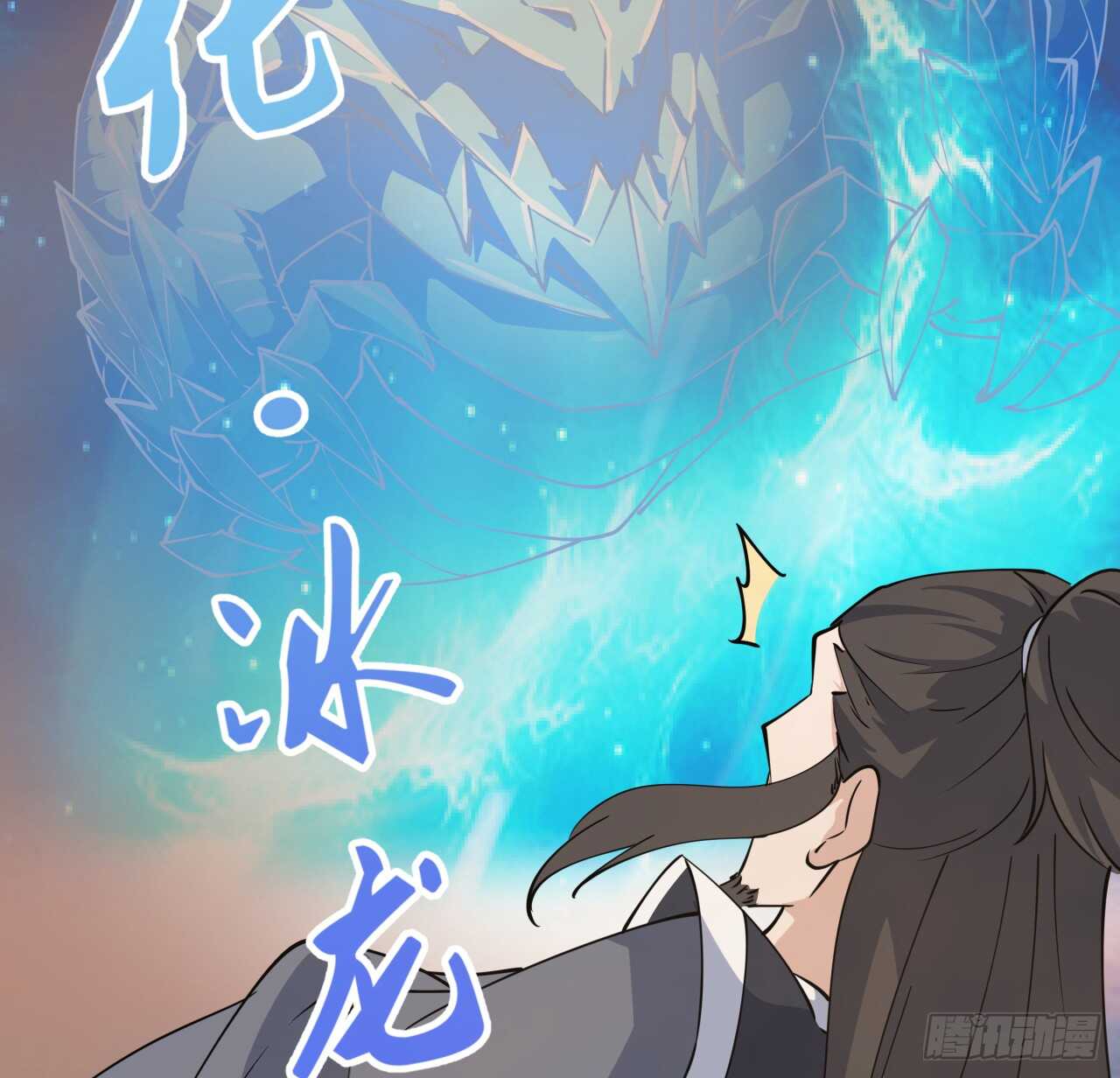 216话 两倍的压力-第212话