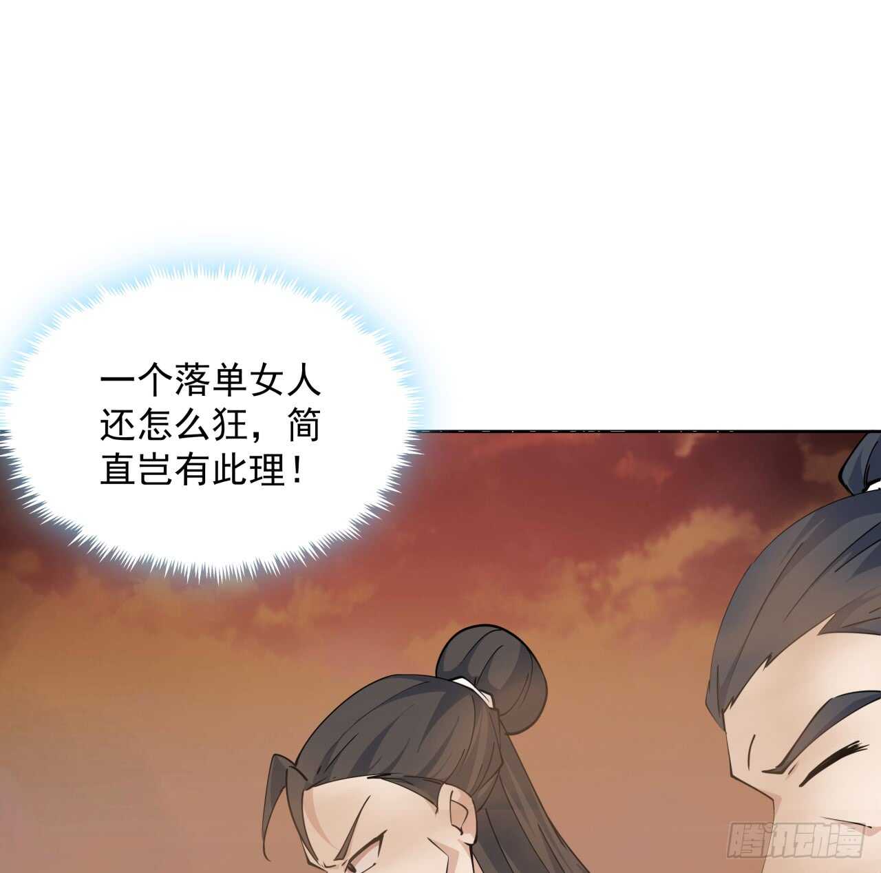 216话 两倍的压力-第212话