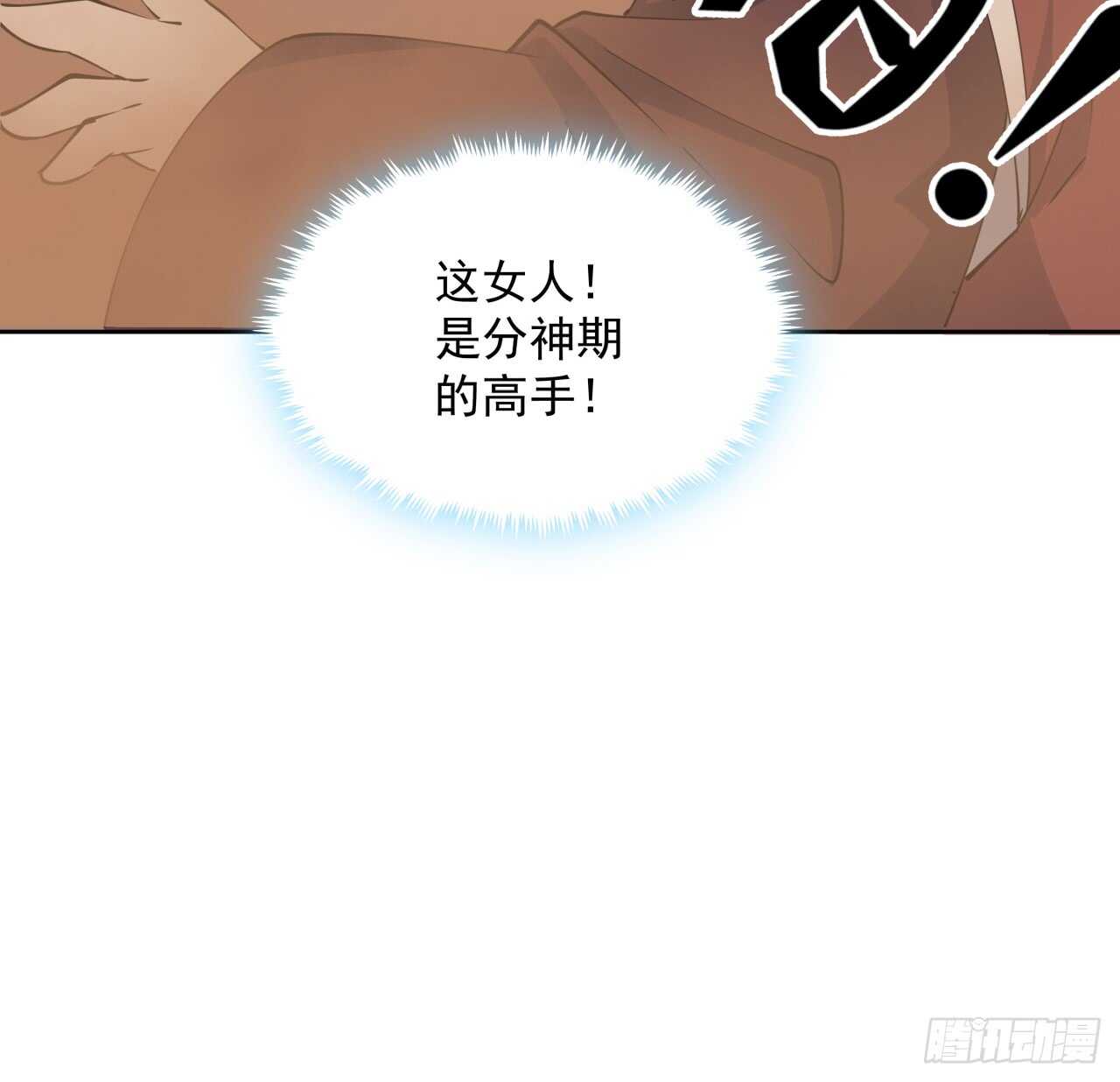 216话 两倍的压力-第212话