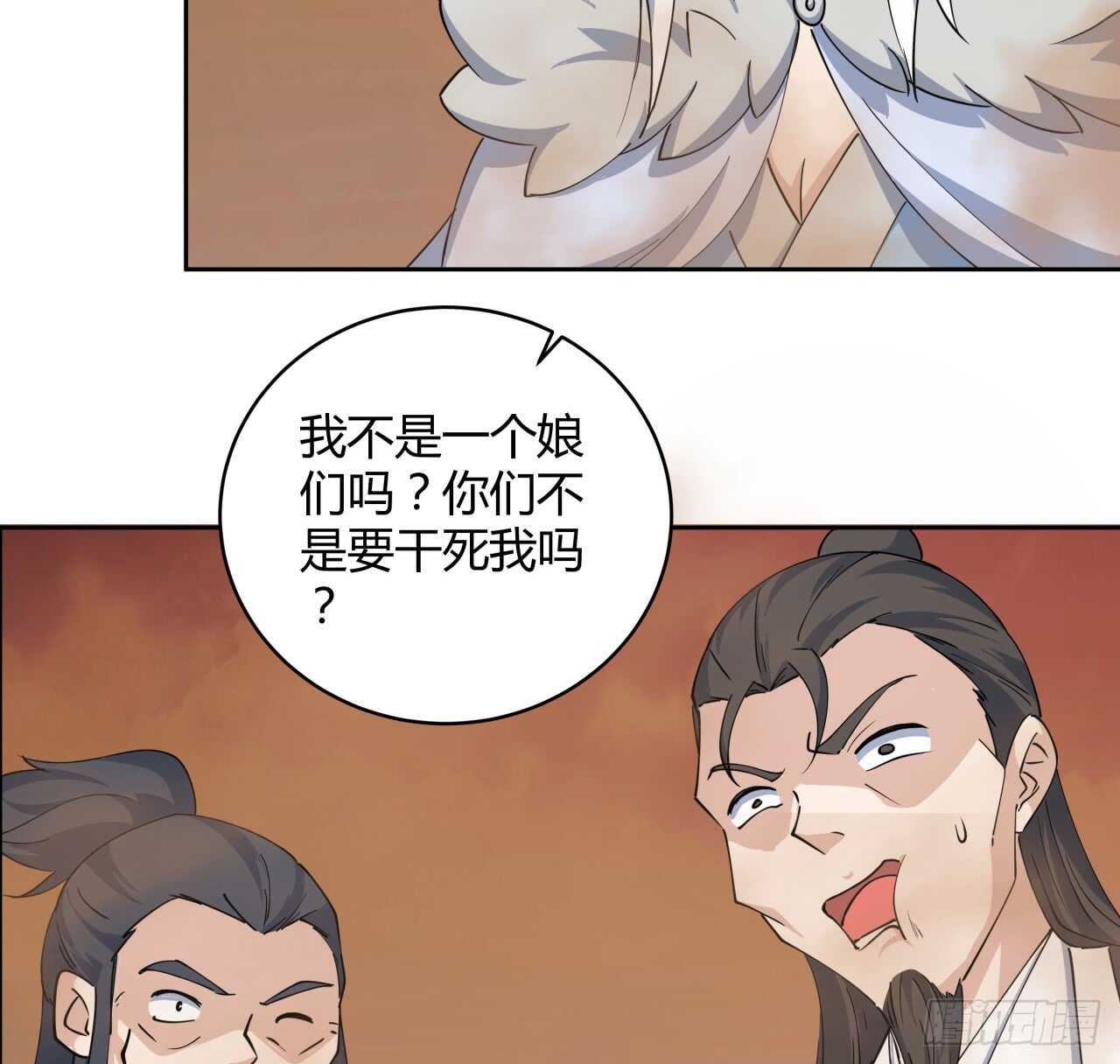 216话 两倍的压力-第212话