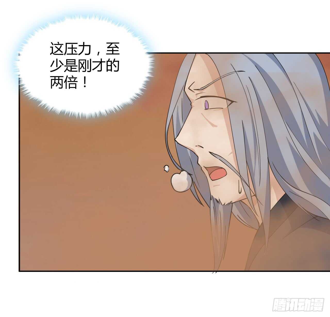 216话 两倍的压力-第212话