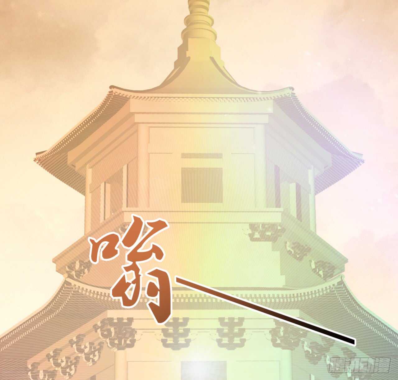 218话 危险重重(1/2)-第214话