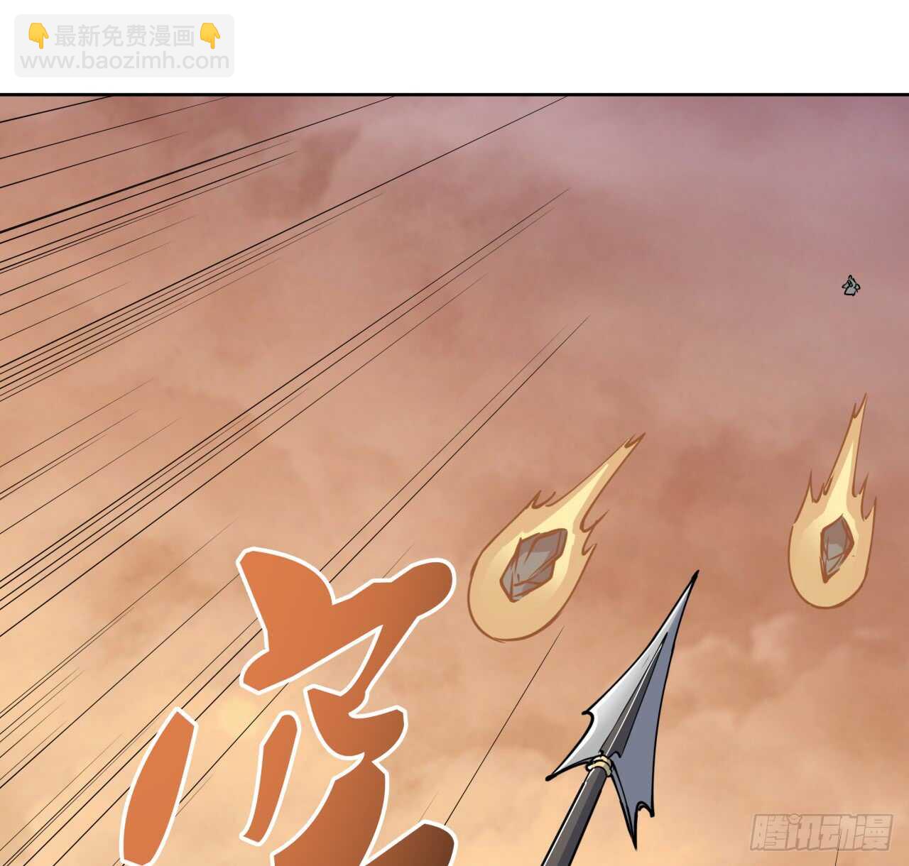 218话 危险重重(1/2)-第214话