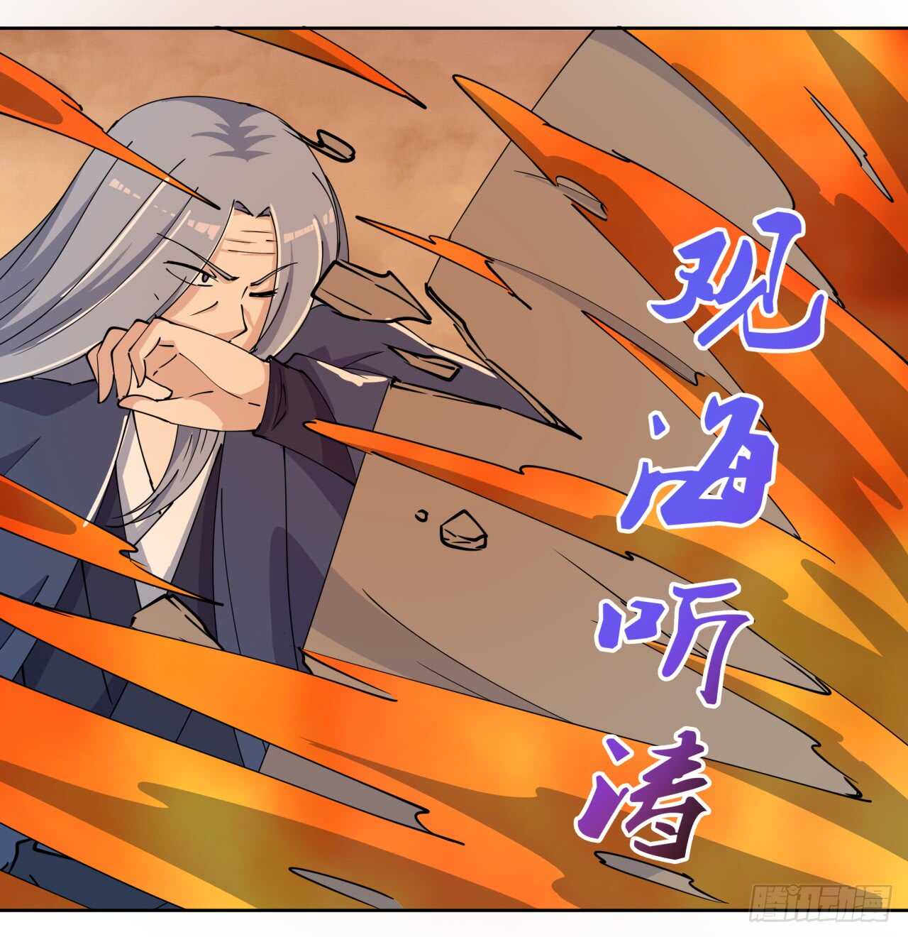 218话 危险重重(1/2)-第214话