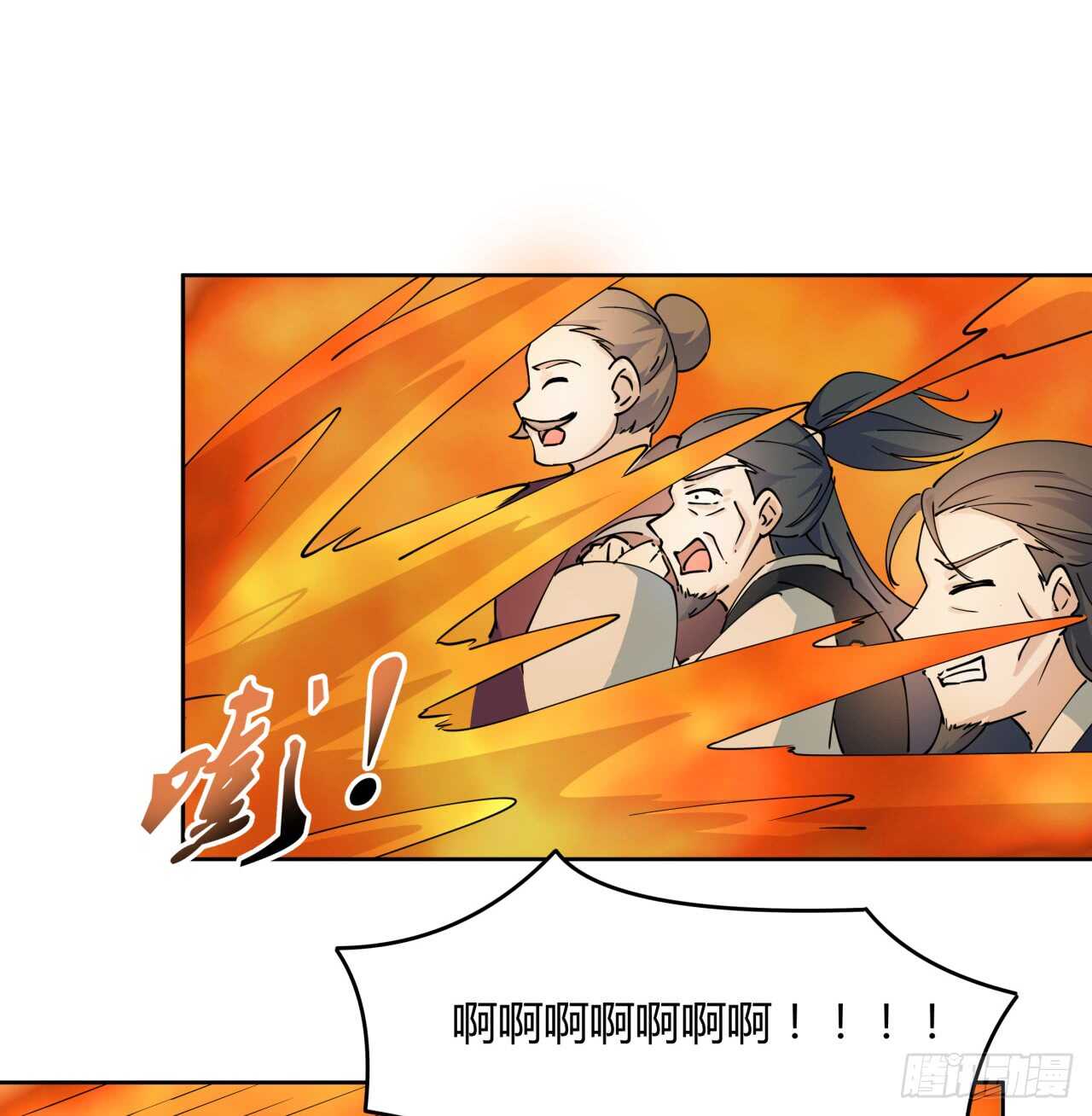 218话 危险重重(1/2)-第214话