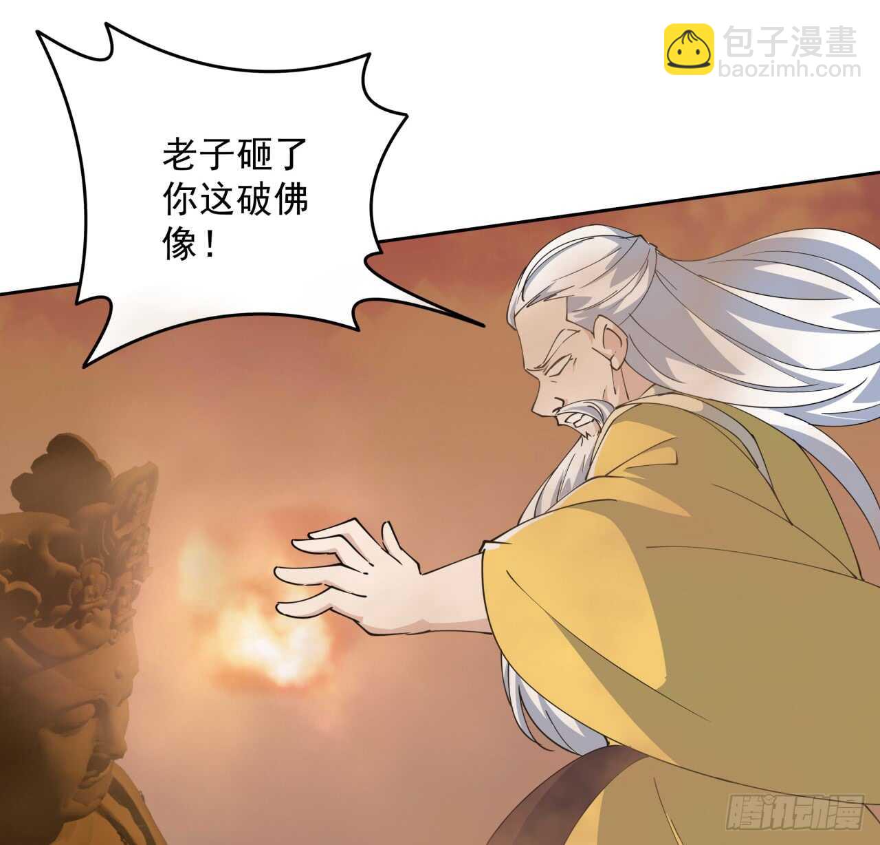 218话 危险重重(1/2)-第214话