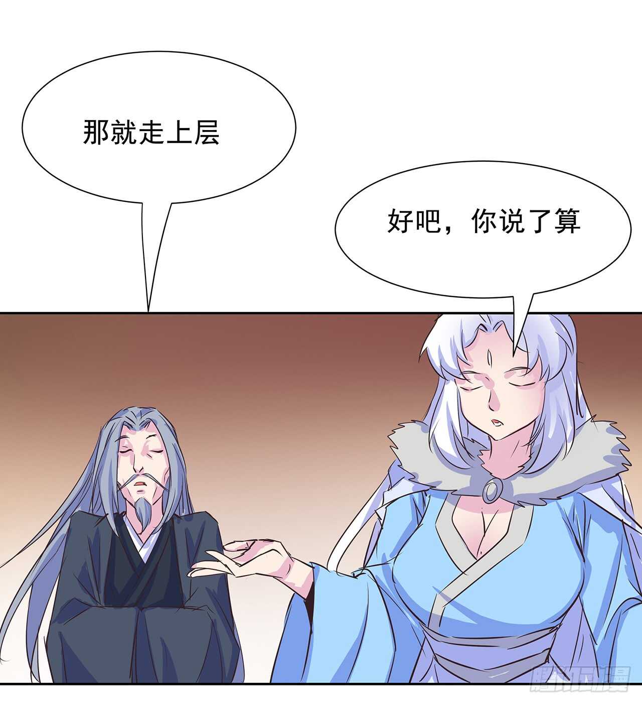 220话 不可内讧(1/2)-第216话