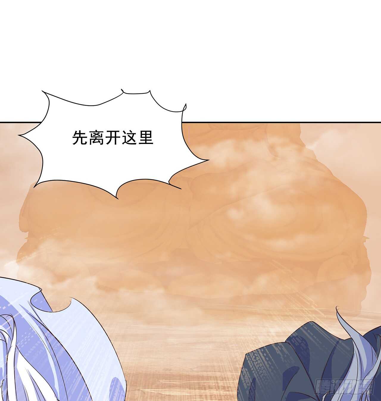 220话 不可内讧(1/2)-第216话