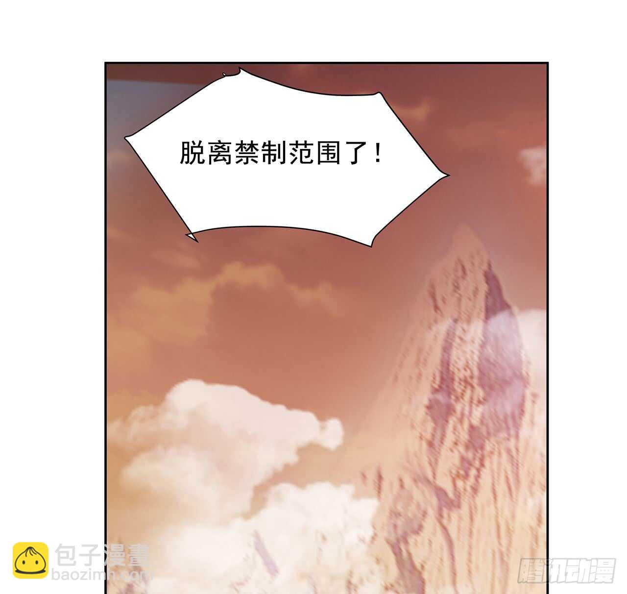 220话 不可内讧(1/2)-第216话