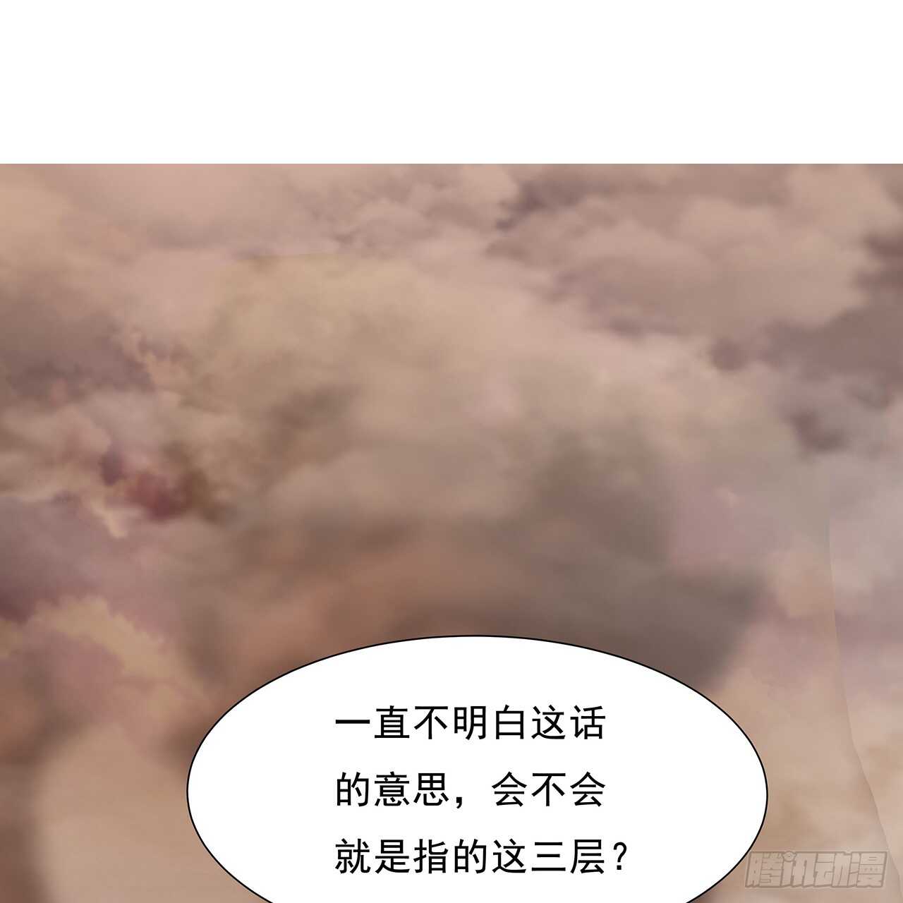 220话 不可内讧(1/2)-第216话