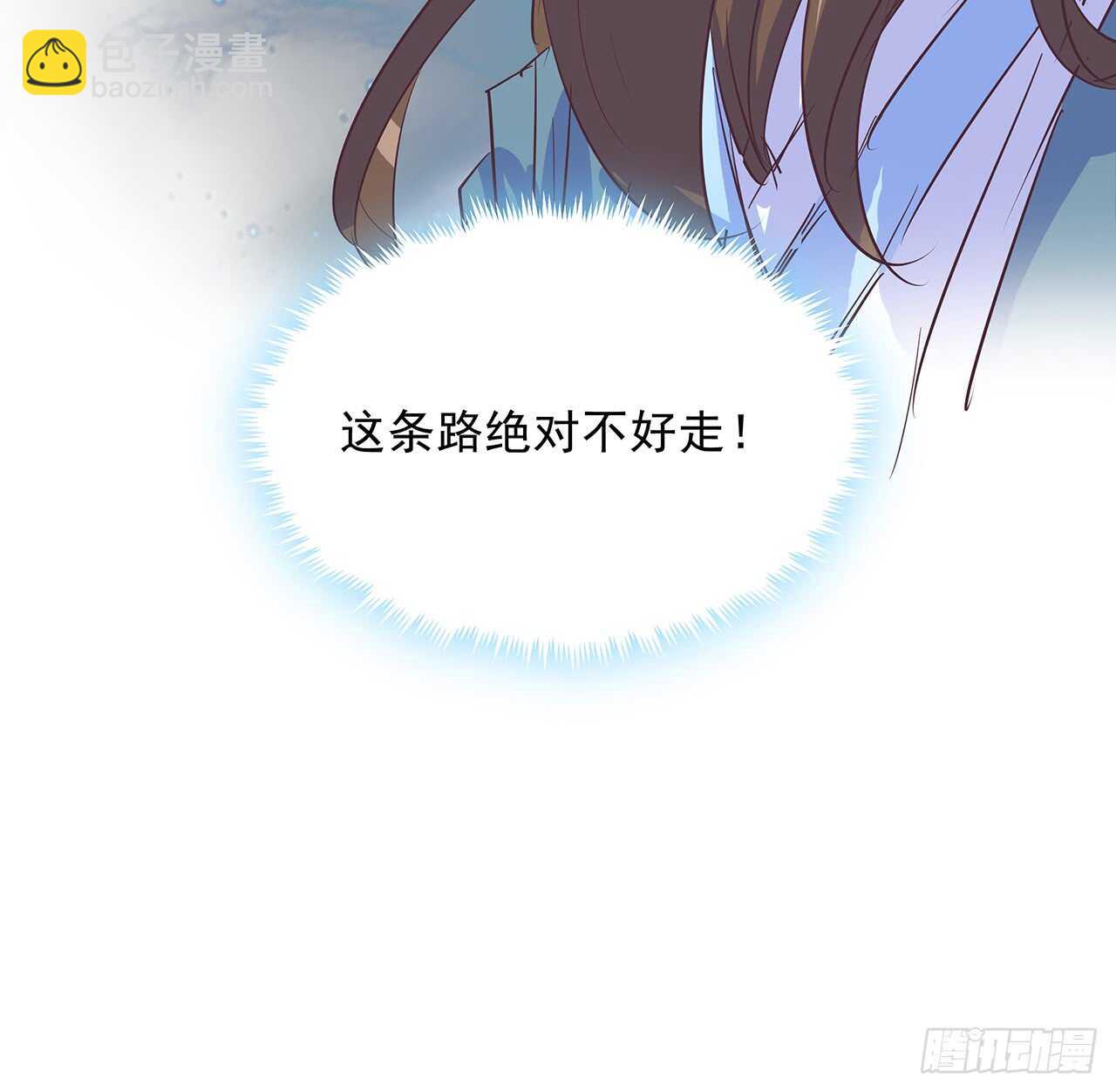 220话 不可内讧(1/2)-第216话