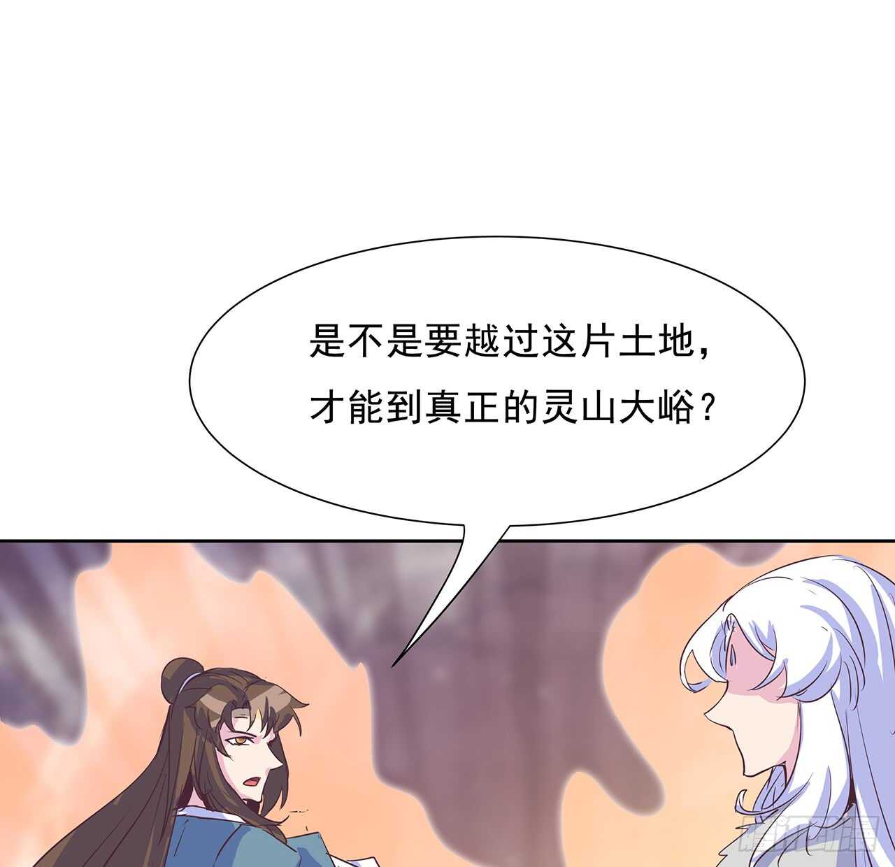 220话 不可内讧(1/2)-第216话