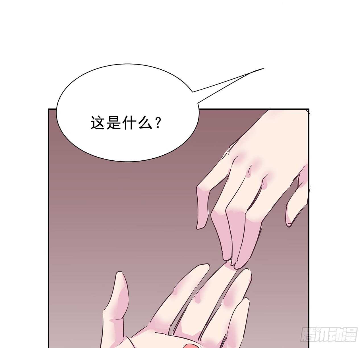 超凡傳 - 220話 不可內訌(1/2) - 1