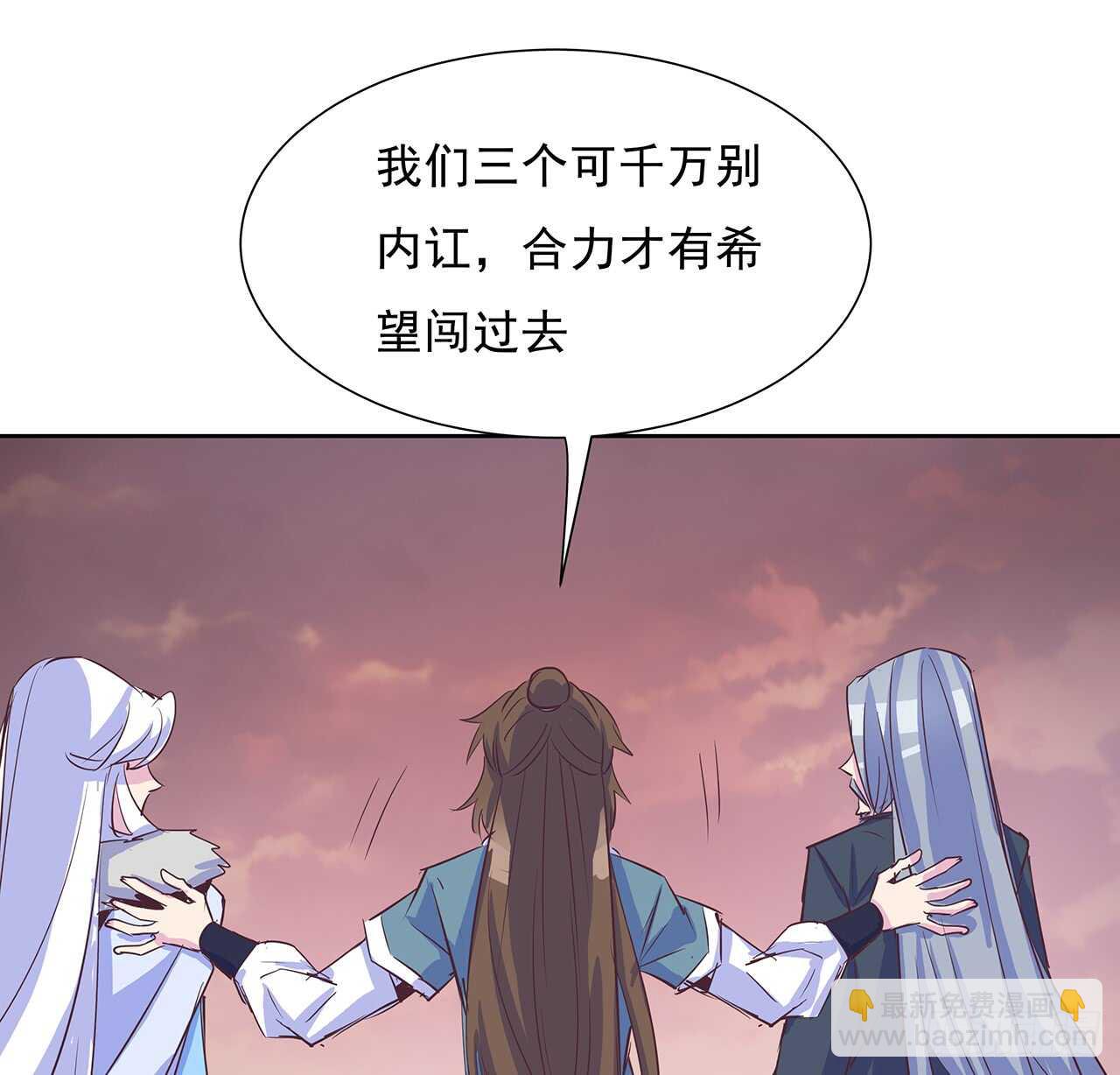 220话 不可内讧(1/2)-第216话