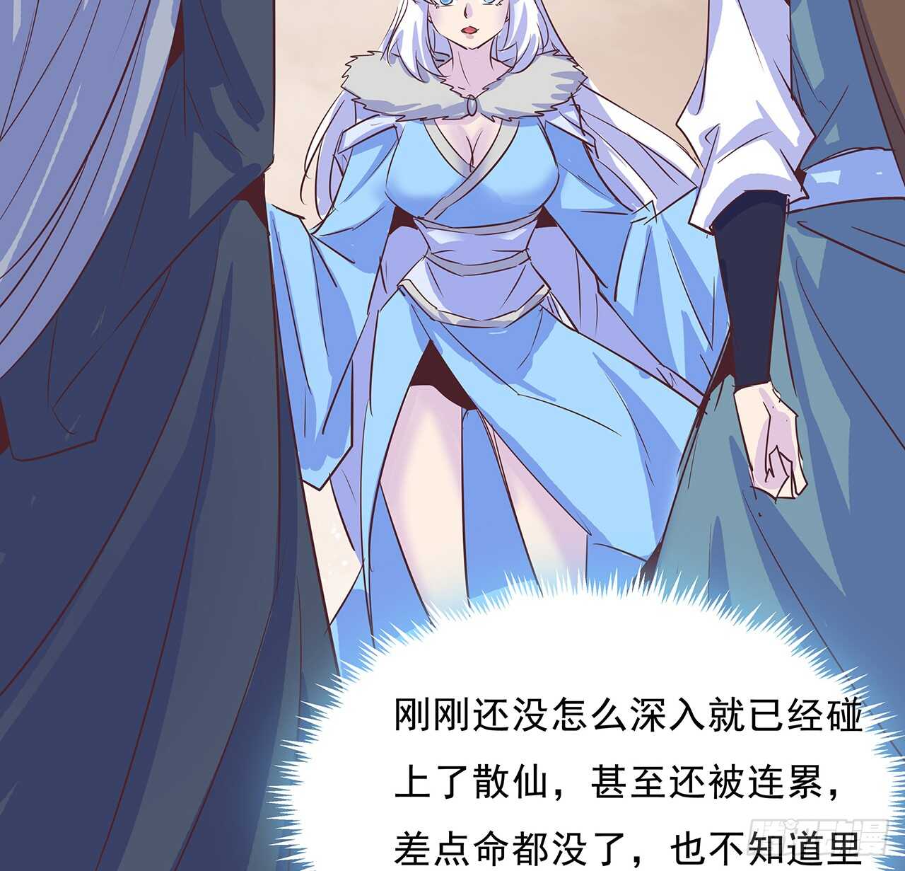 220话 不可内讧(1/2)-第216话