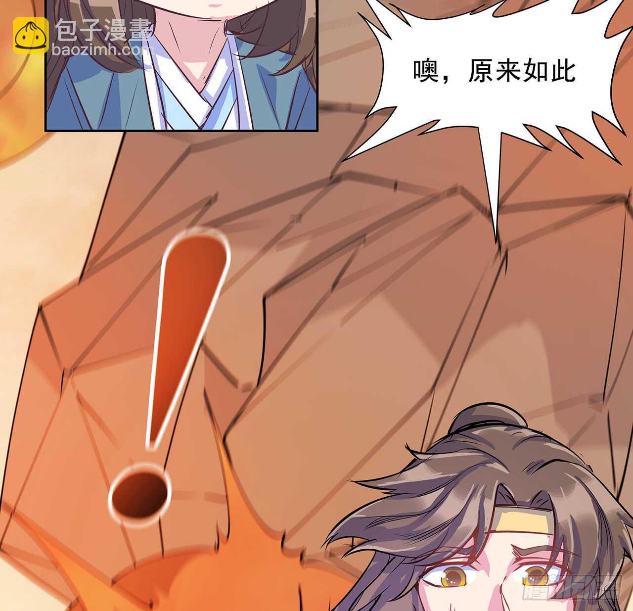 220话 不可内讧(1/2)-第216话