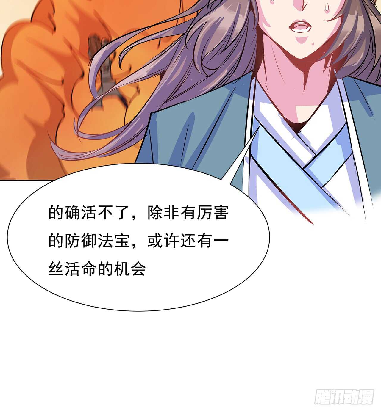 220话 不可内讧(1/2)-第216话