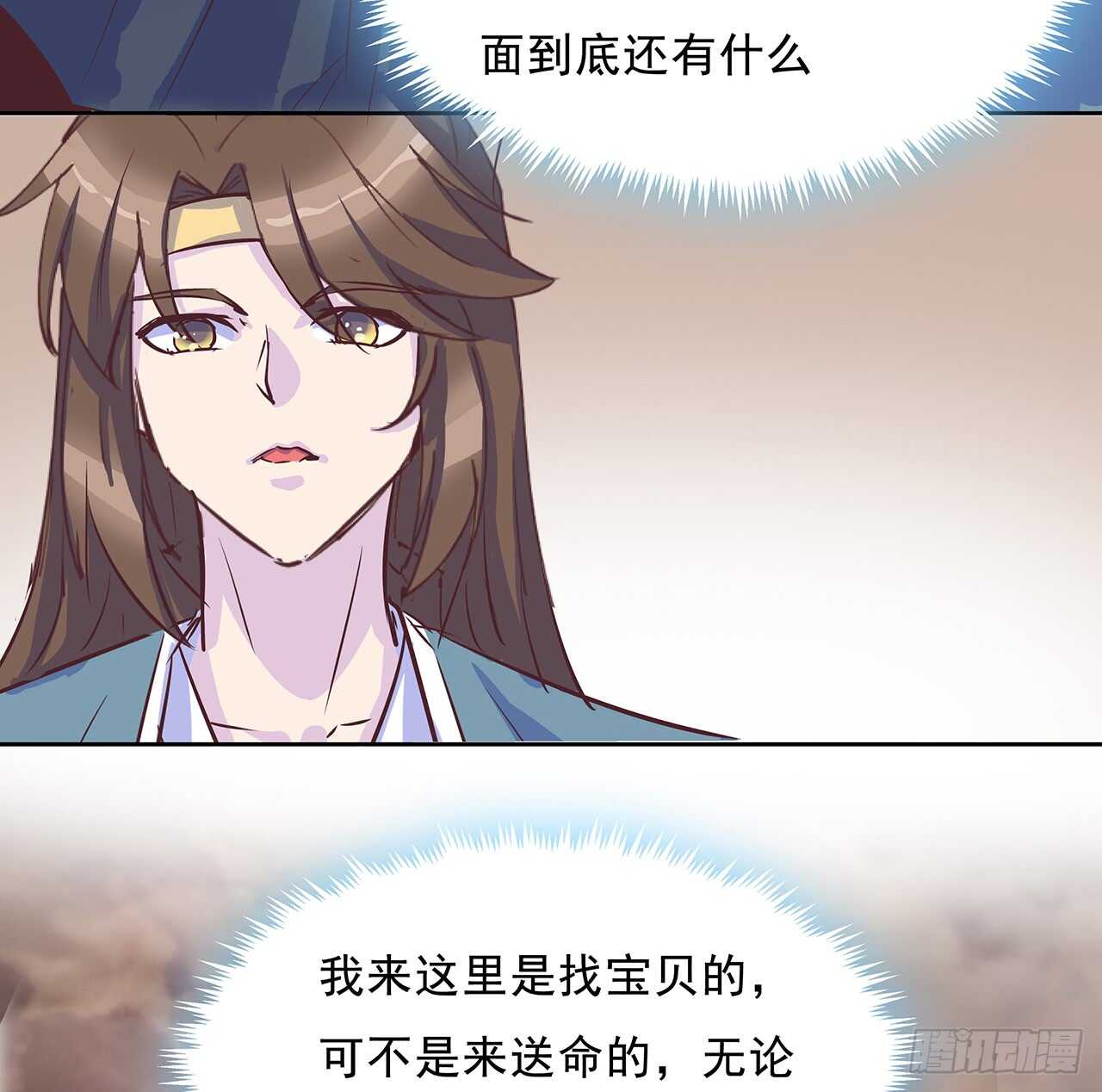 220话 不可内讧(1/2)-第216话