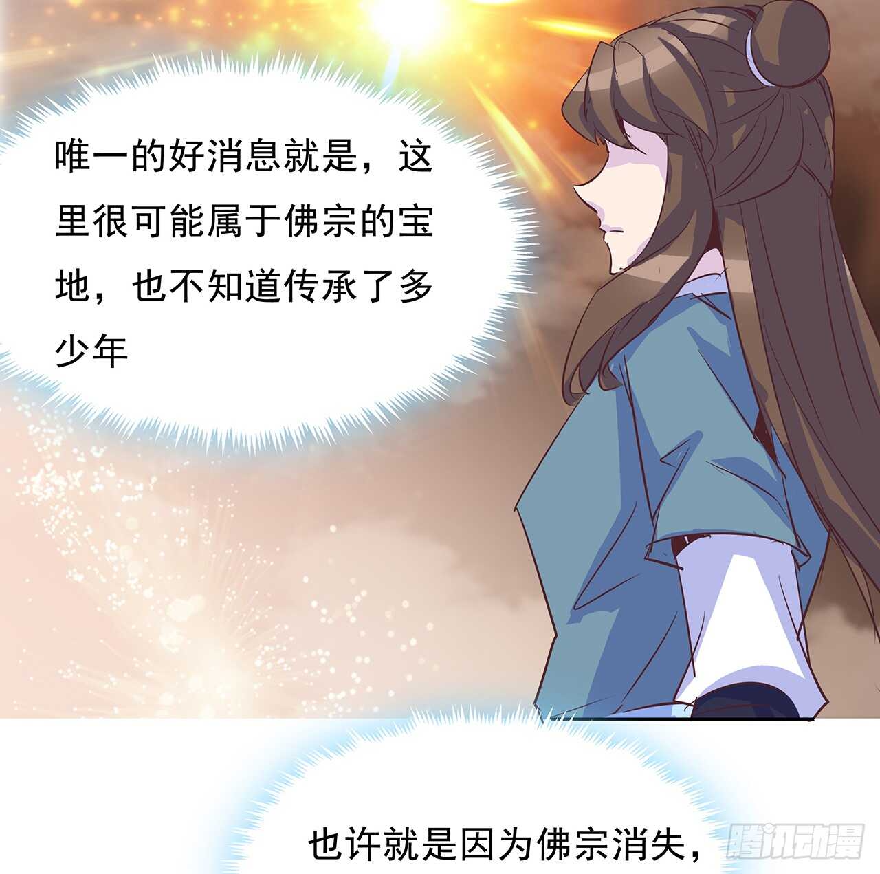 220话 不可内讧(1/2)-第216话