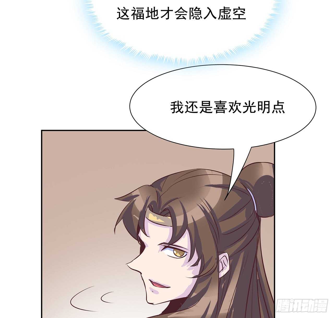 220话 不可内讧(1/2)-第216话