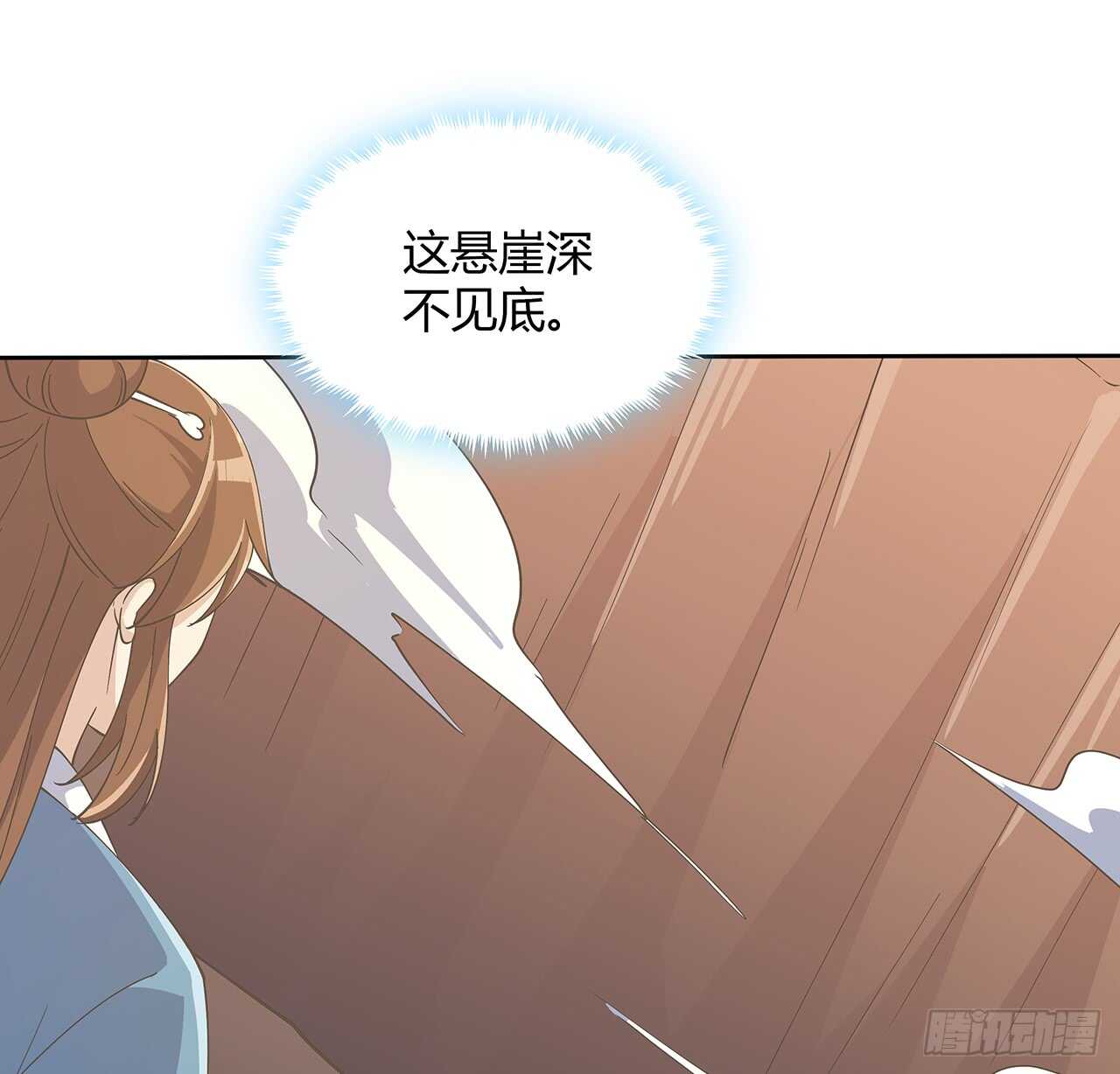 222话 灵鬼-第218话