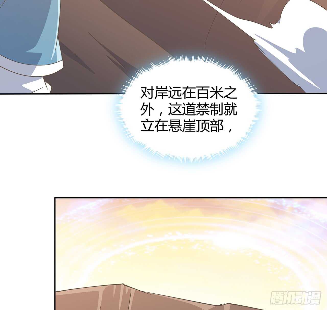 222话 灵鬼-第218话