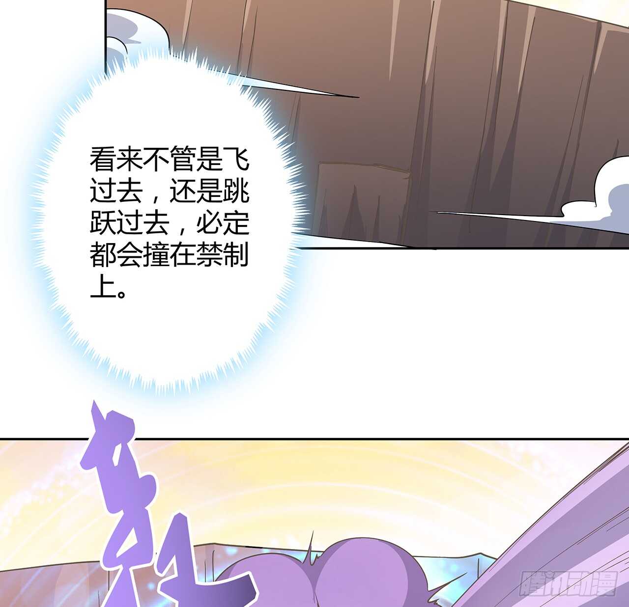 222话 灵鬼-第218话