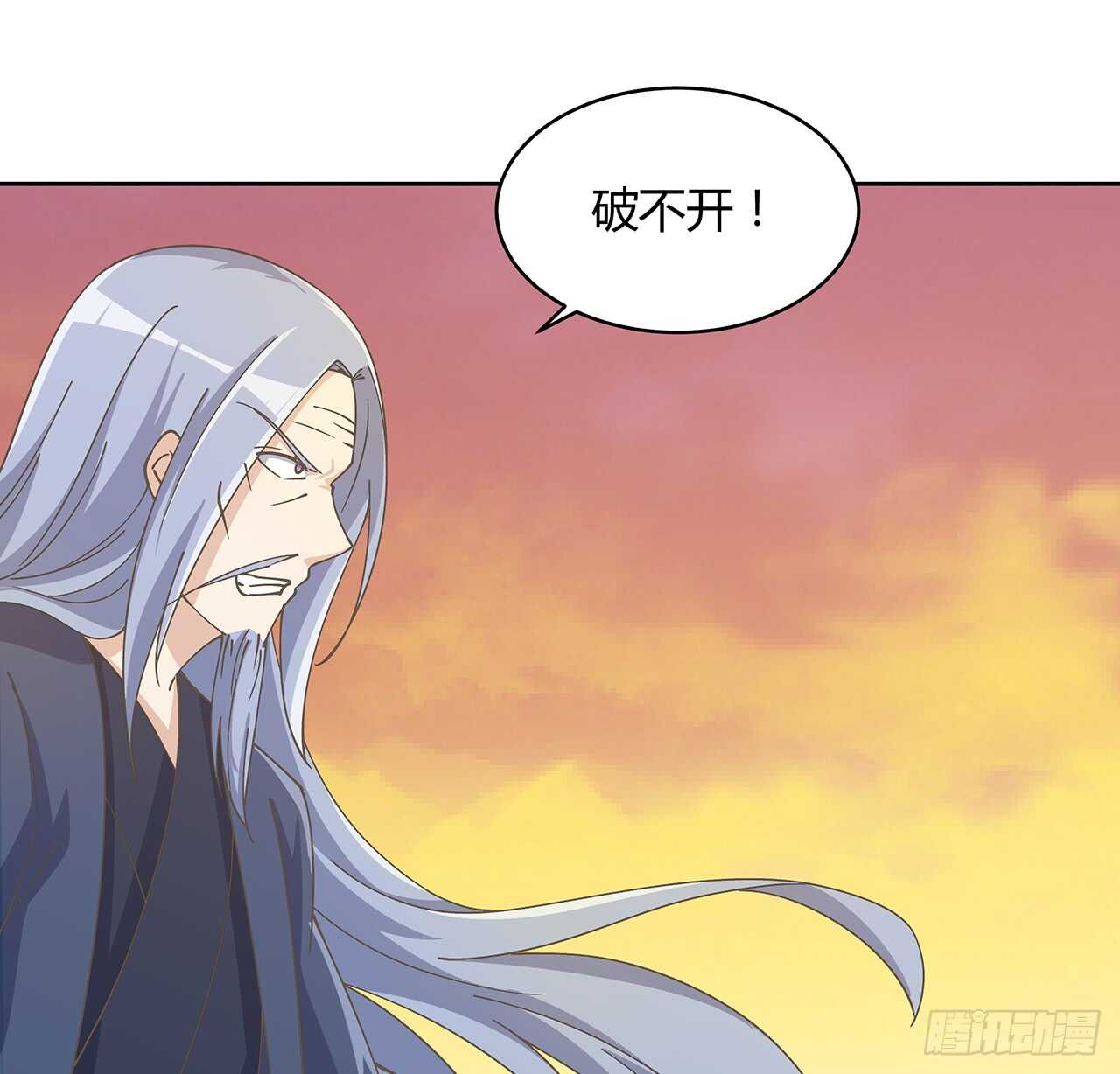 222话 灵鬼-第218话