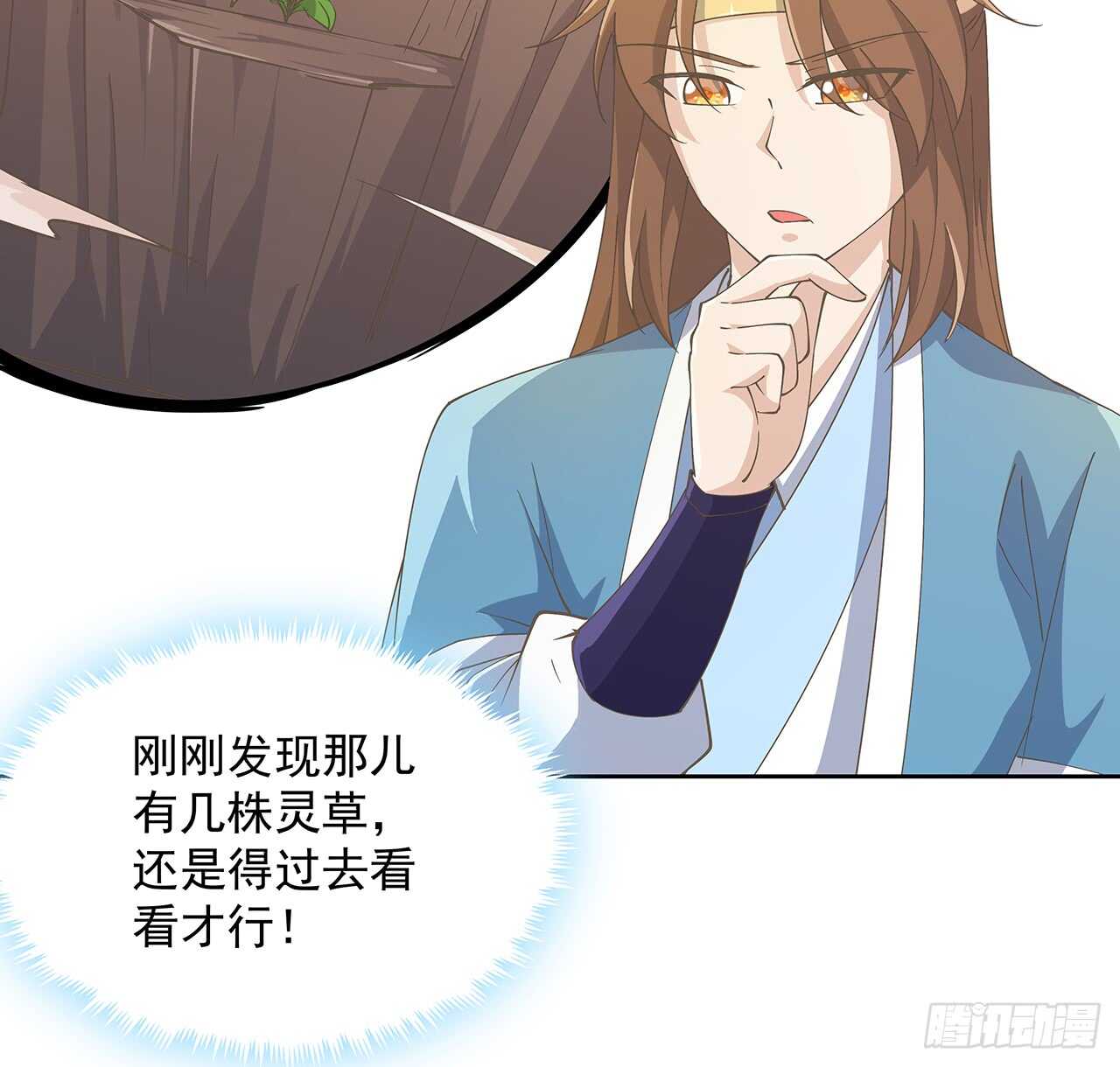 222话 灵鬼-第218话