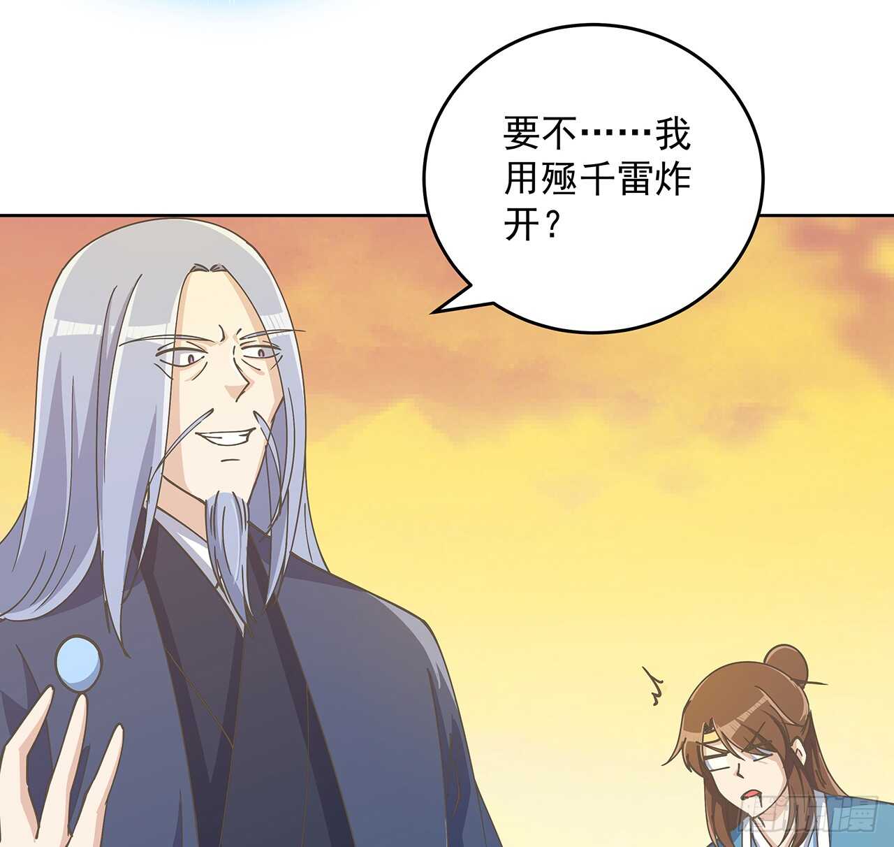 222话 灵鬼-第218话