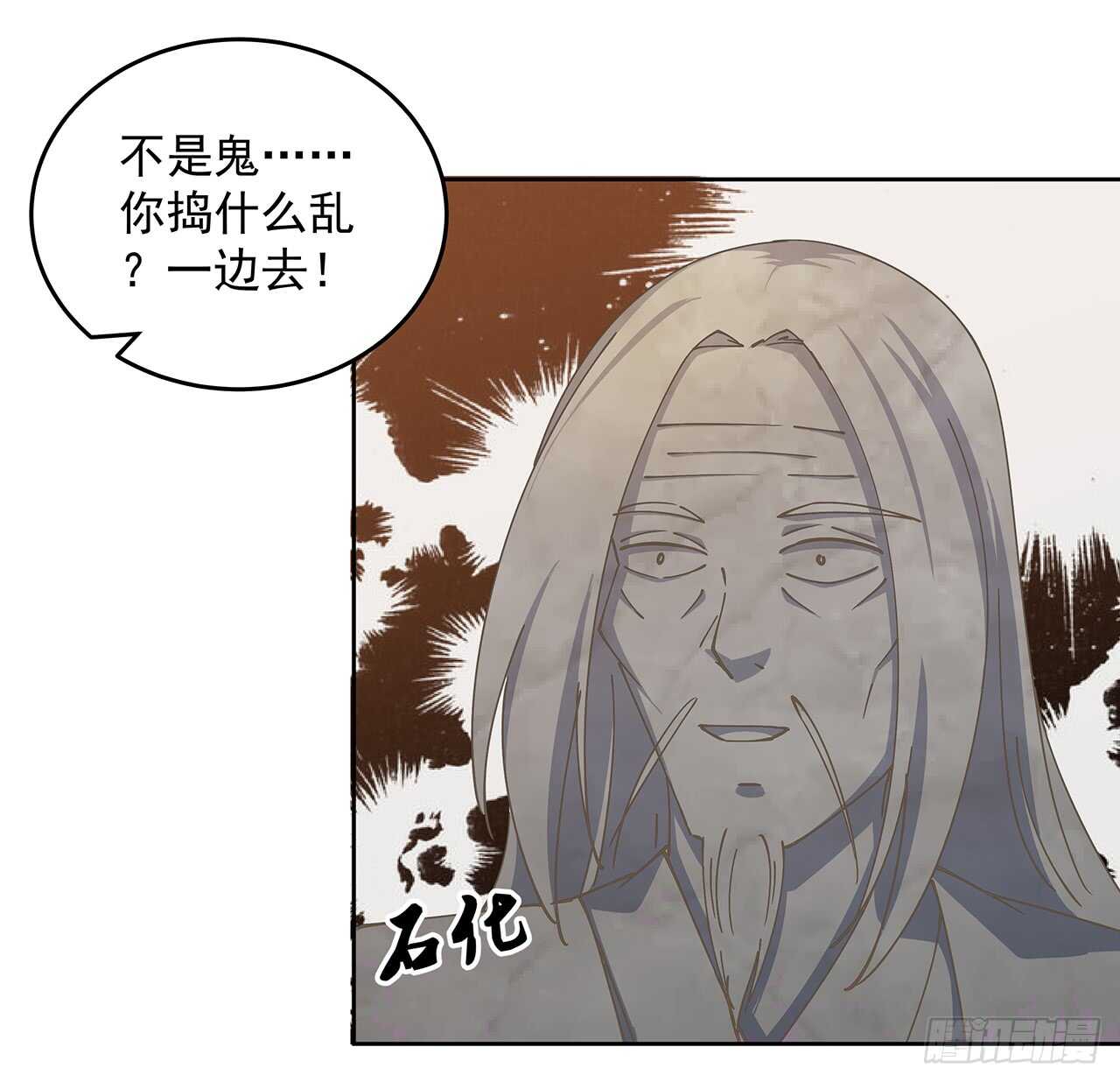 222话 灵鬼-第218话