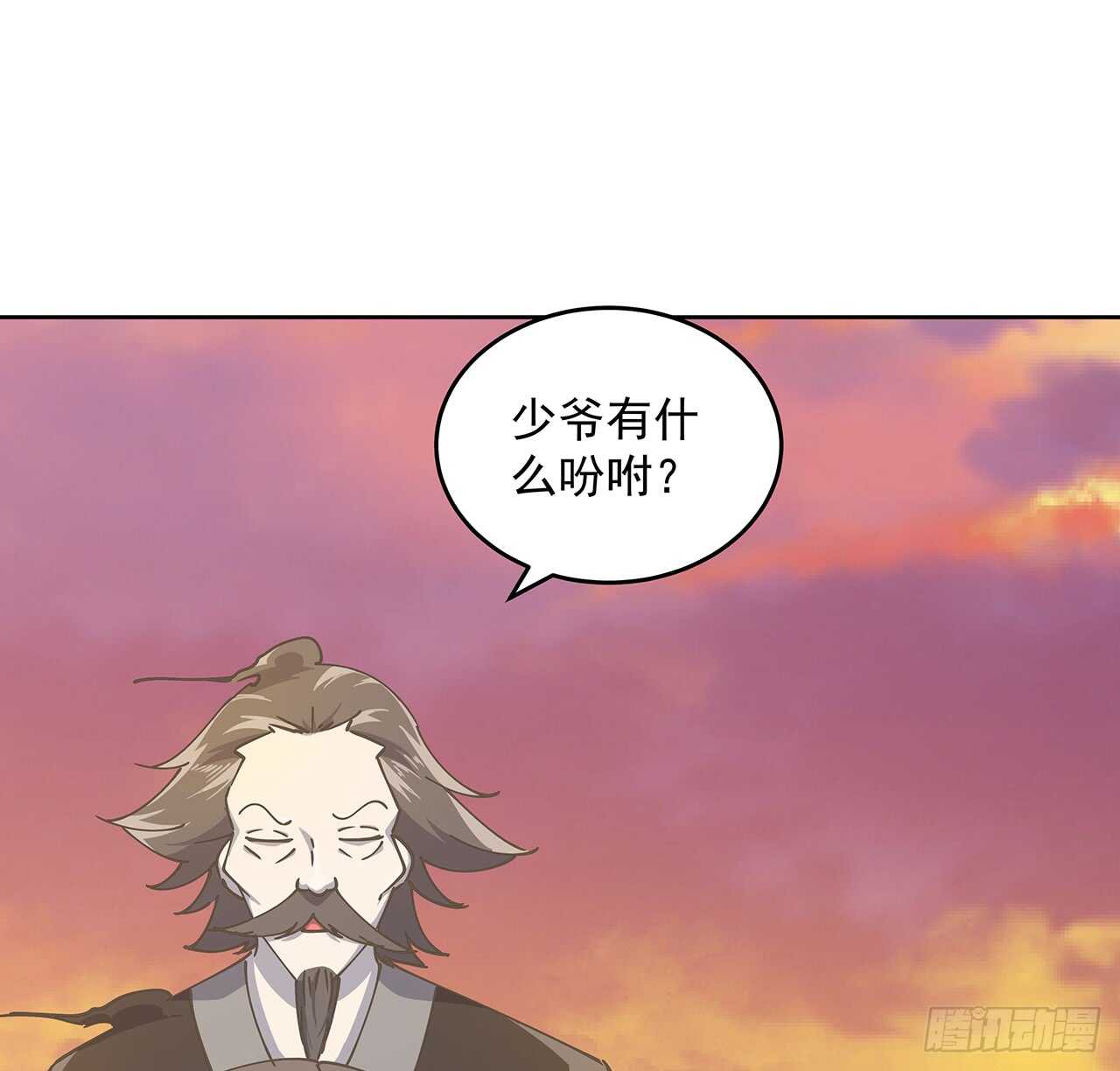 222话 灵鬼-第218话