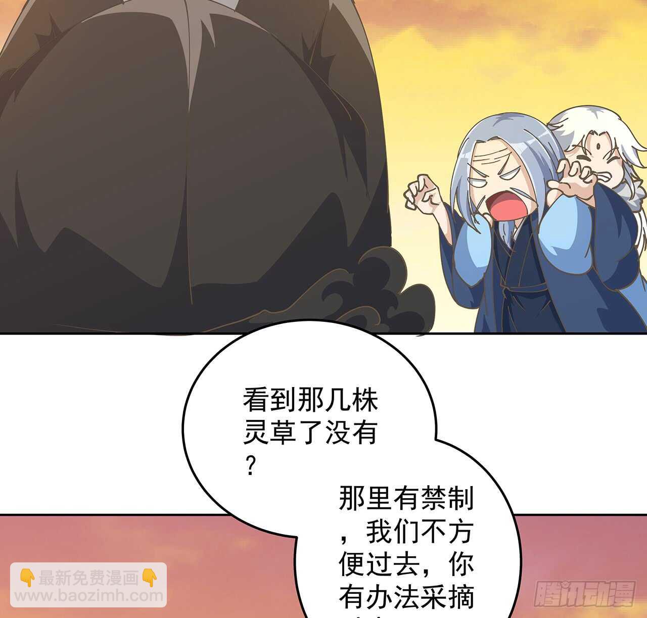 222话 灵鬼-第218话