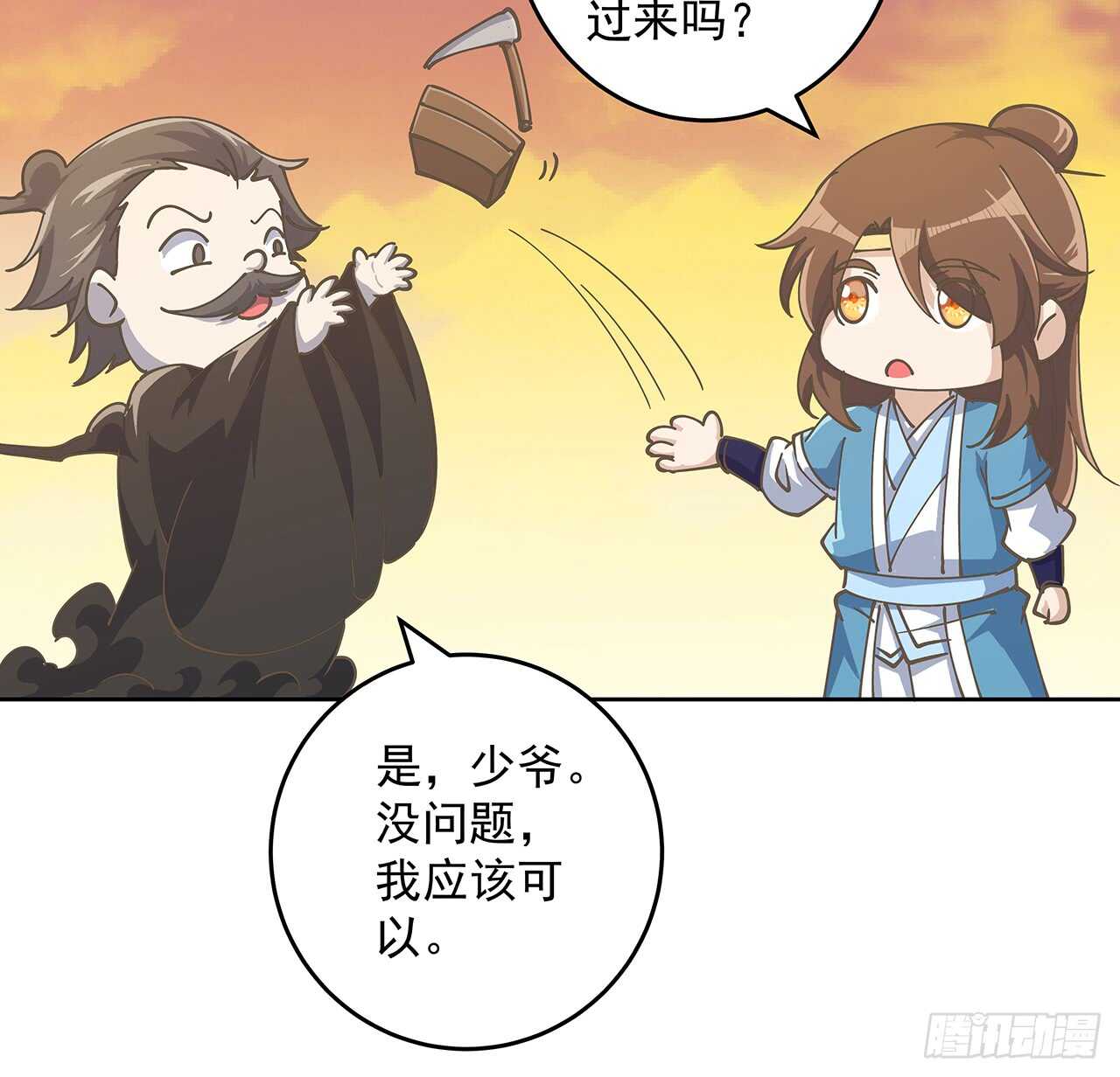 222话 灵鬼-第218话