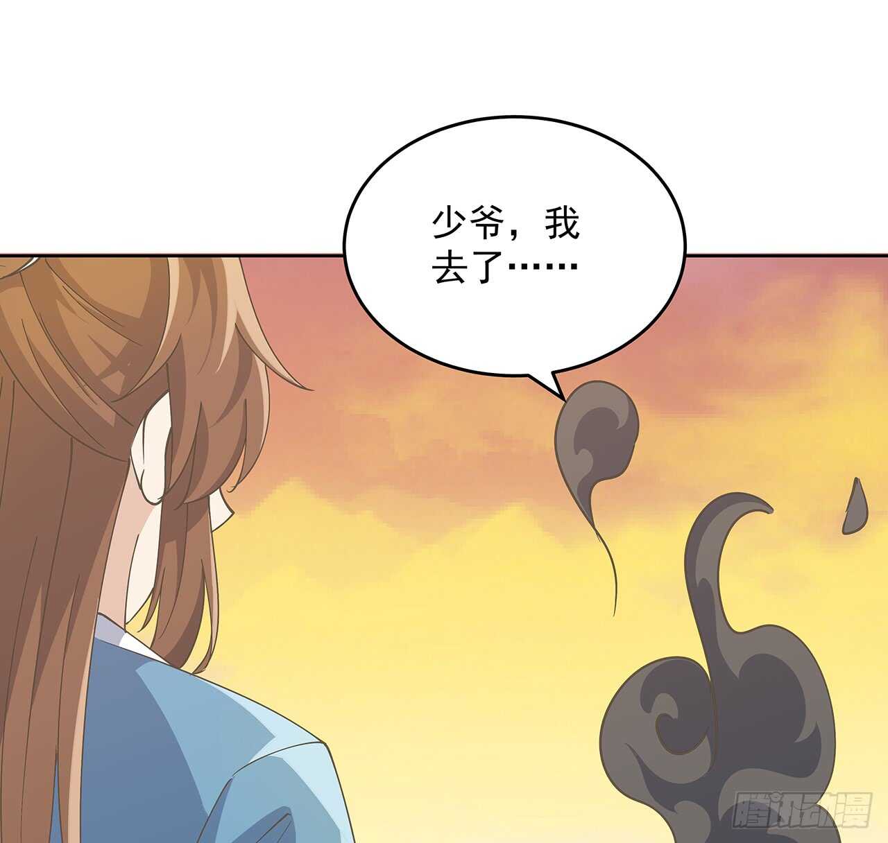 222话 灵鬼-第218话