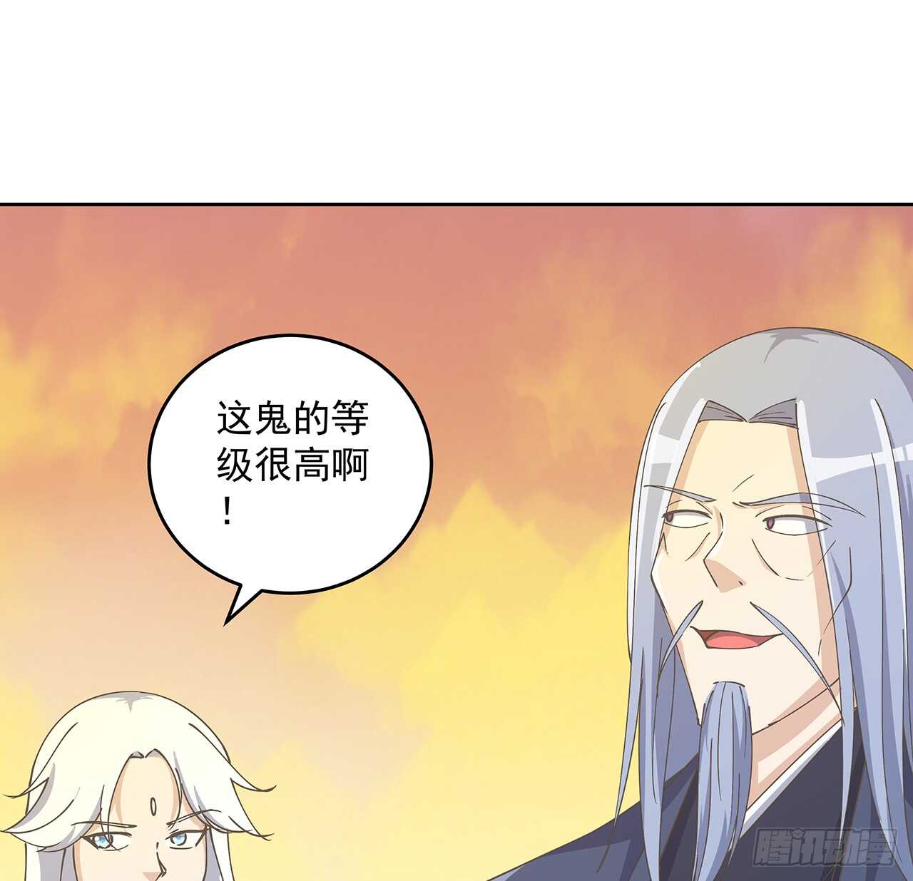 222话 灵鬼-第218话