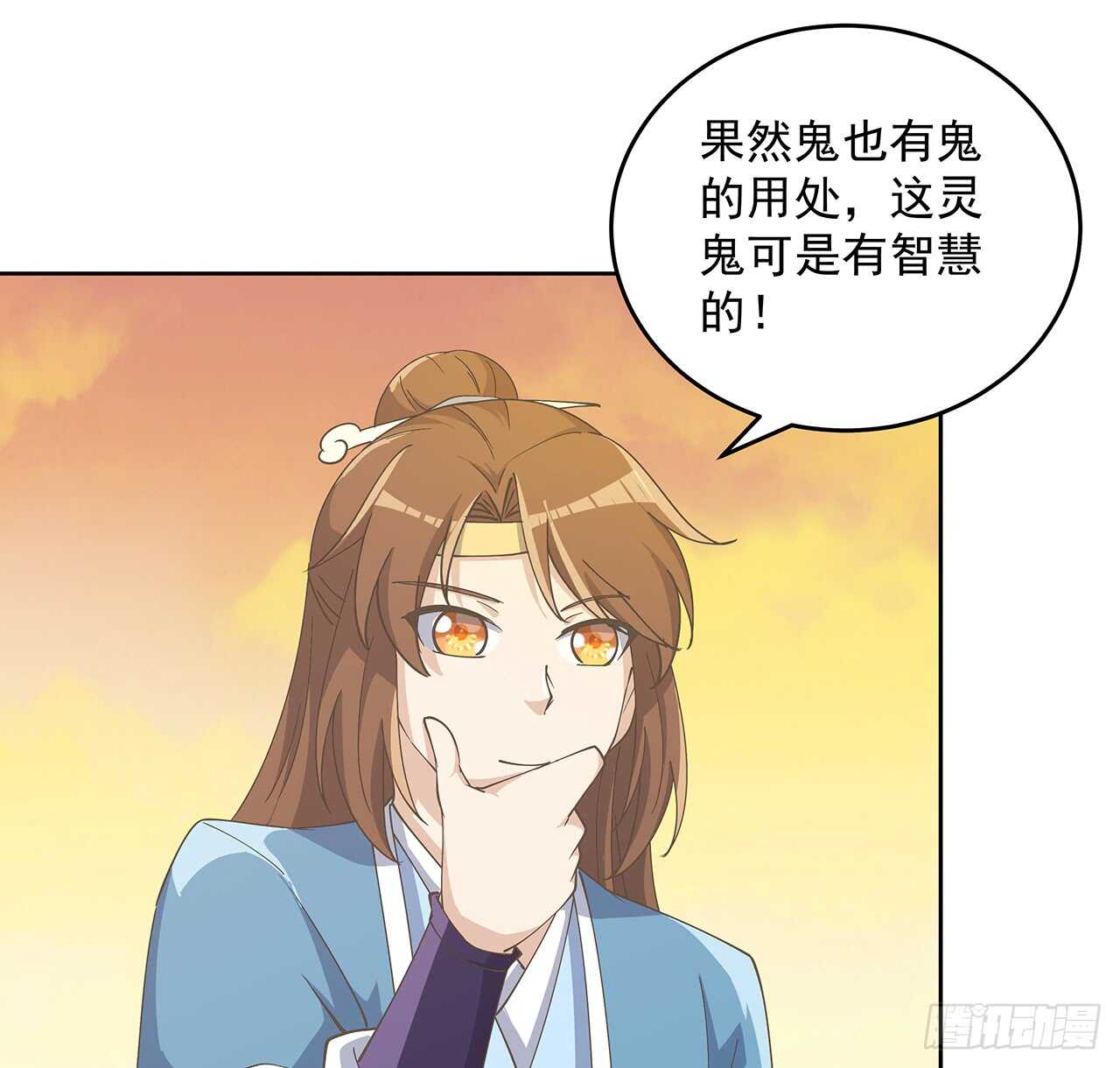 222话 灵鬼-第218话