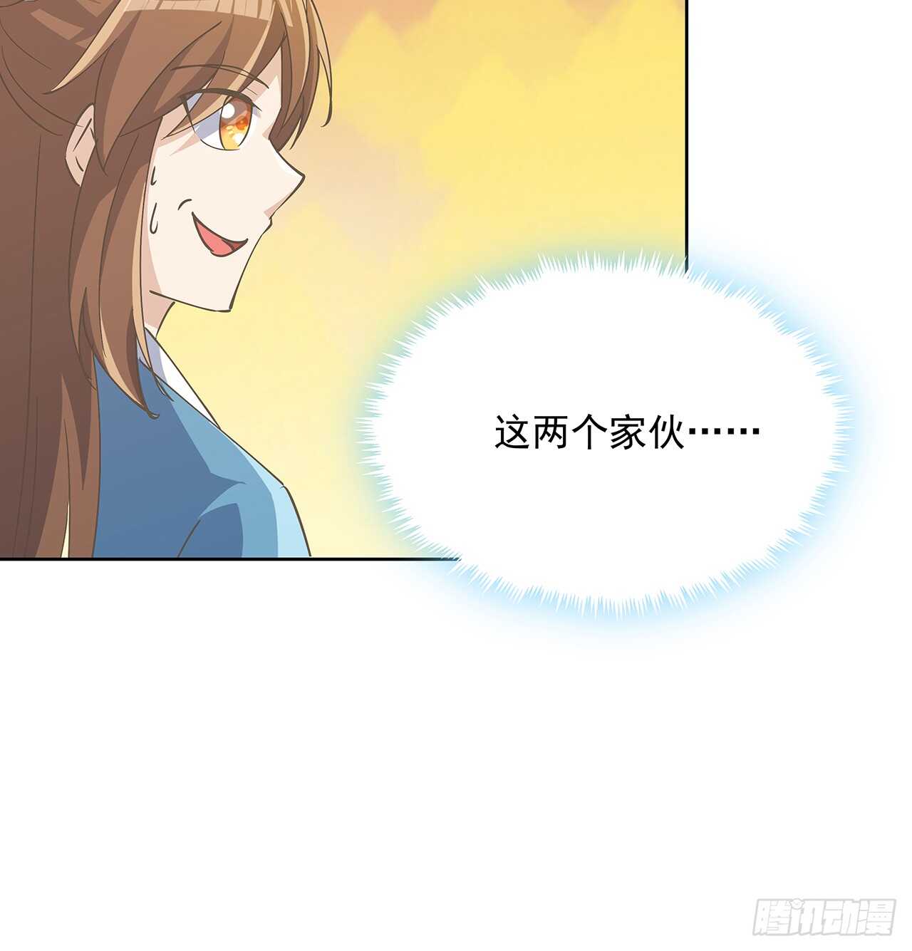 222话 灵鬼-第218话