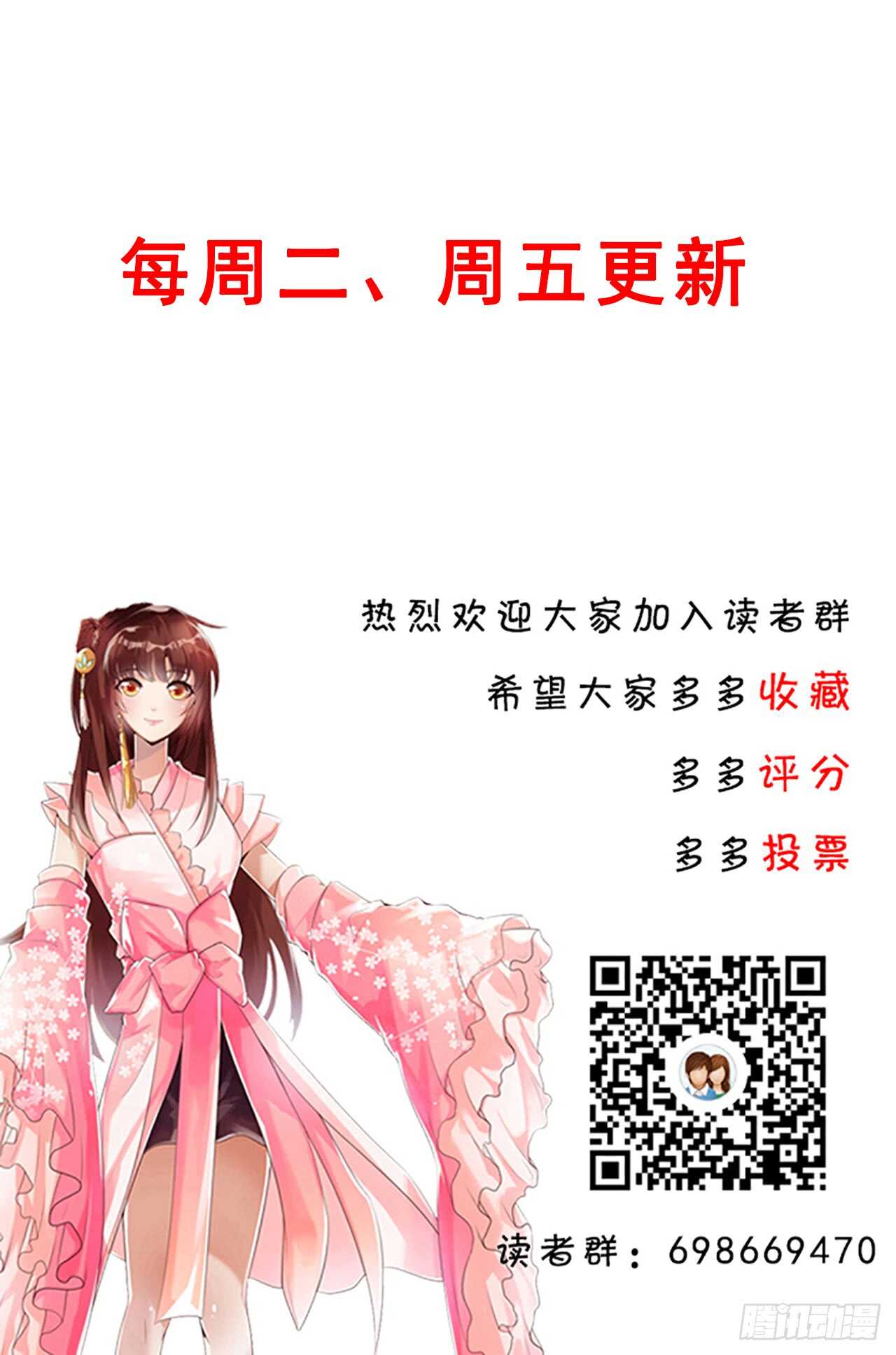 222话 灵鬼-第218话