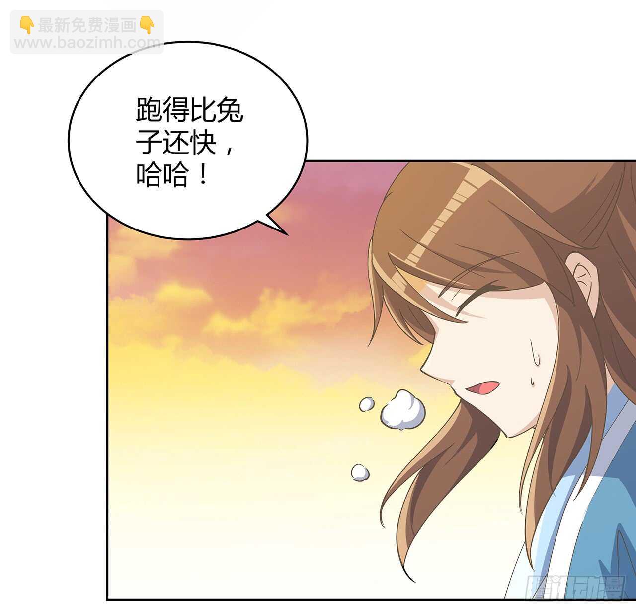 222话 灵鬼-第218话
