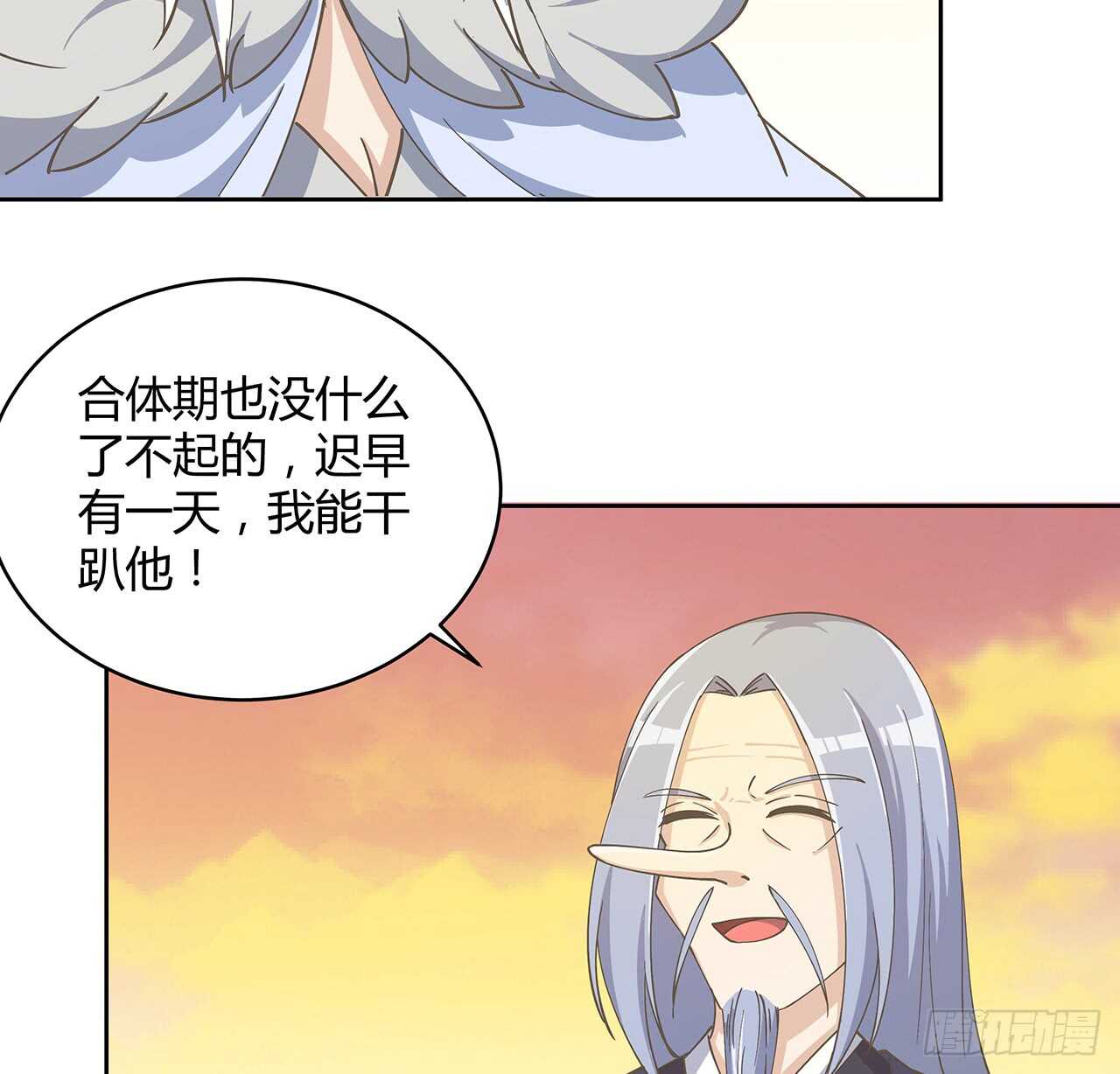 222话 灵鬼-第218话