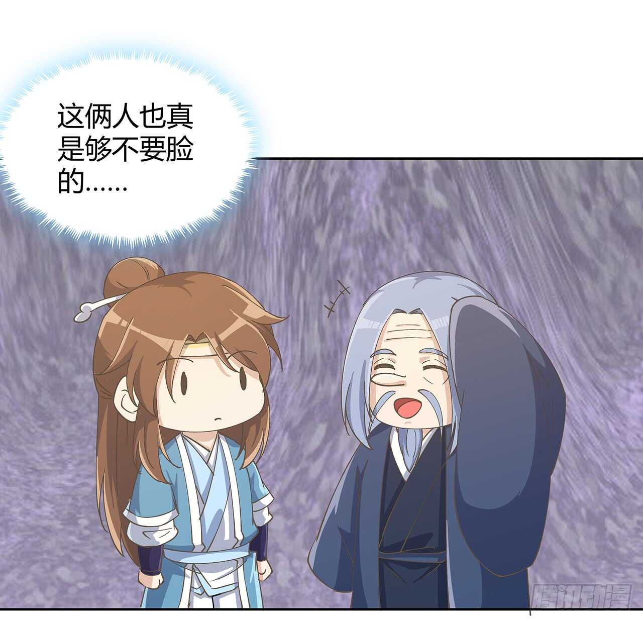 222话 灵鬼-第218话