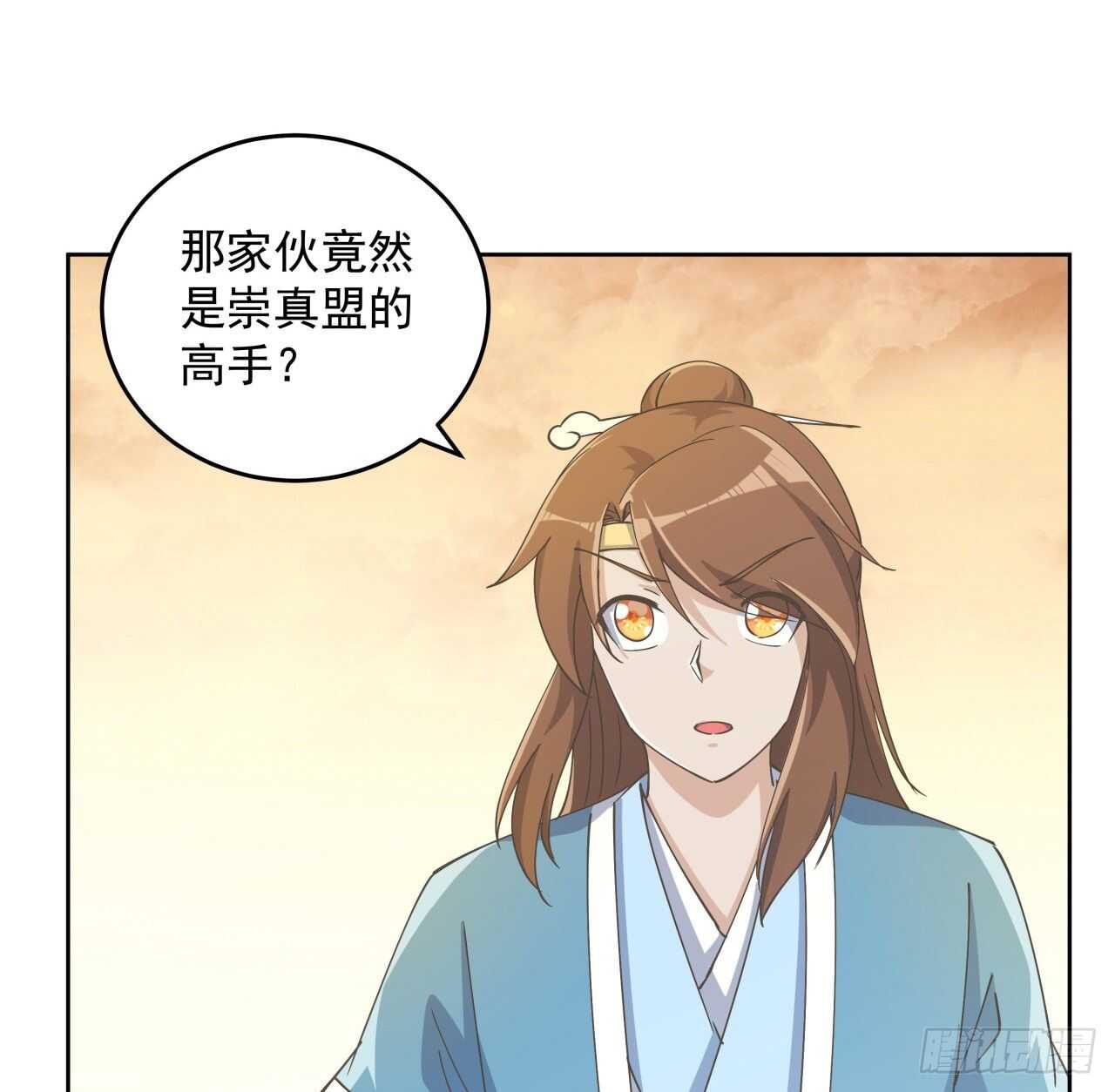 224话 大猿猴？-第220话