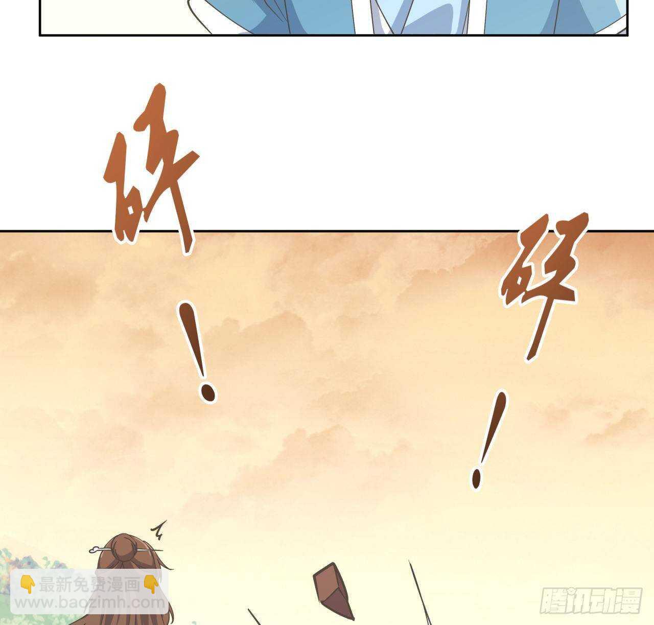 224话 大猿猴？-第220话