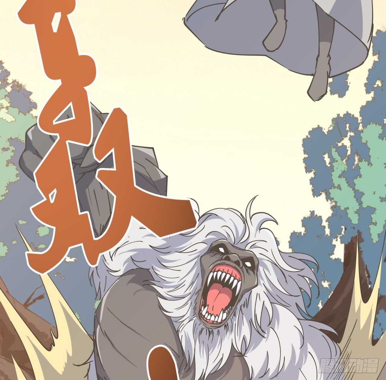 224话 大猿猴？-第220话