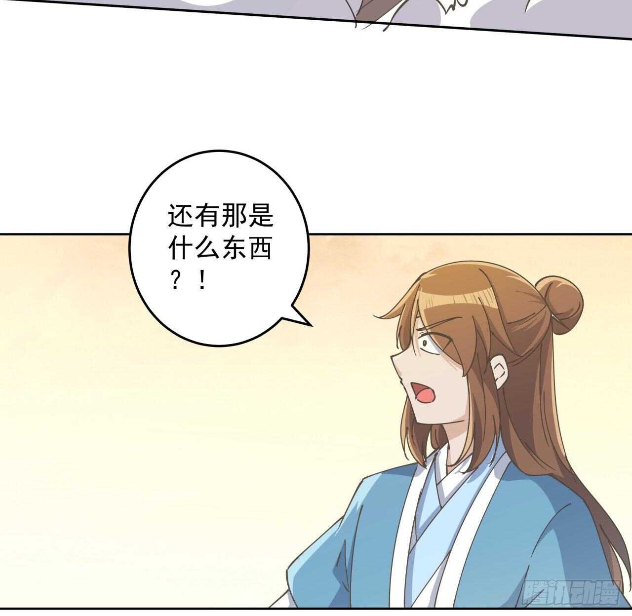 224话 大猿猴？-第220话