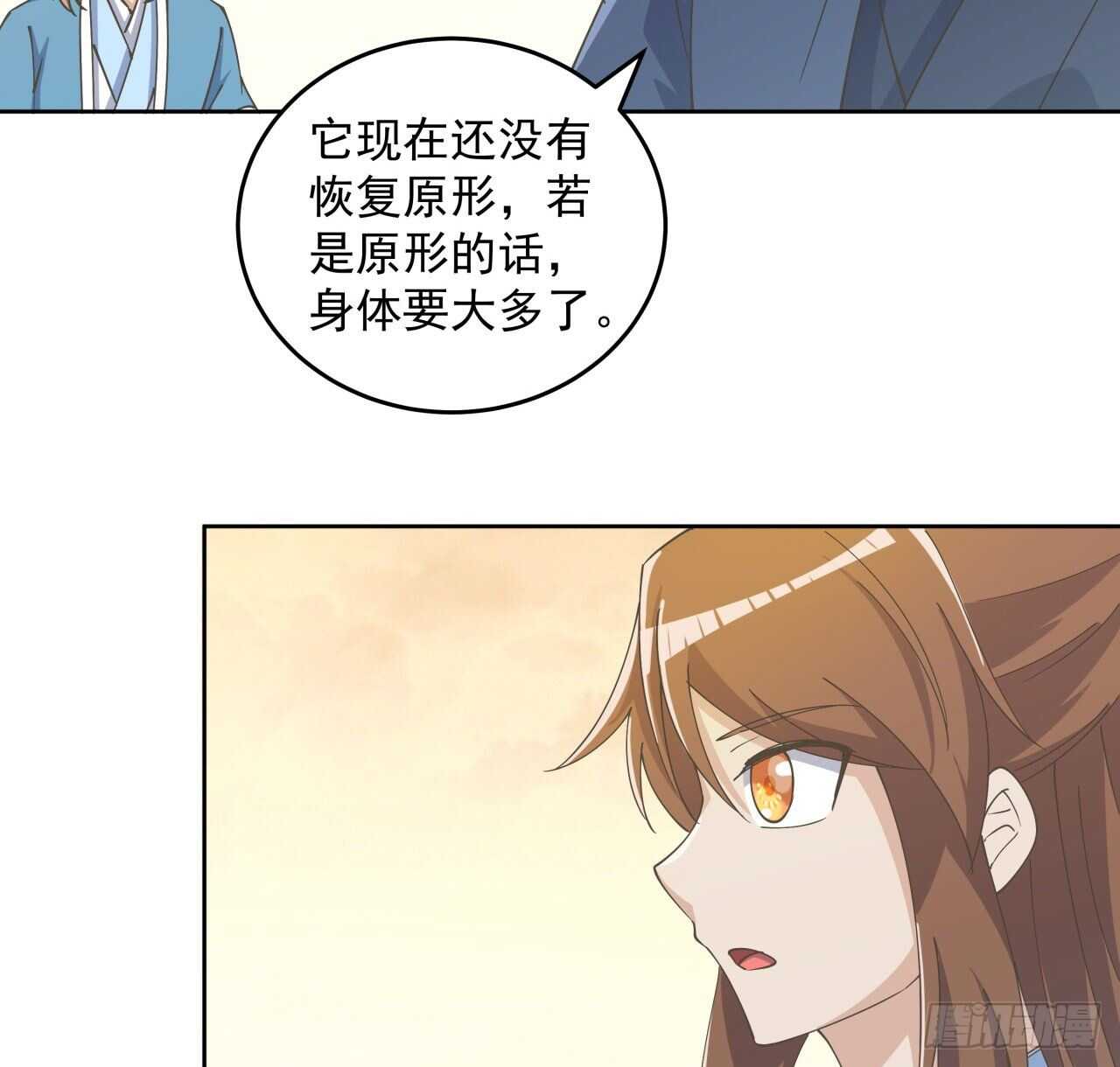 224话 大猿猴？-第220话