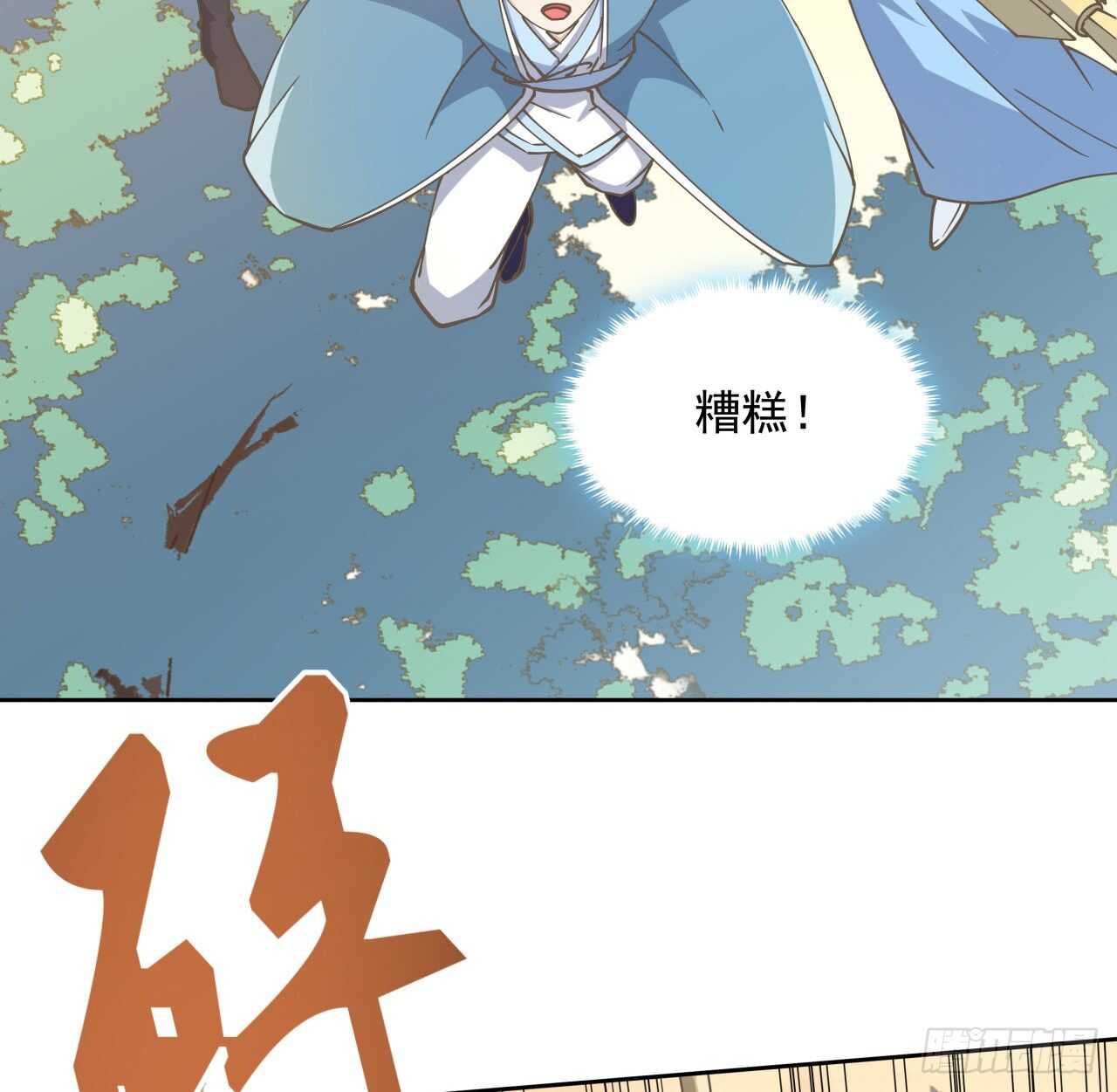 224话 大猿猴？-第220话