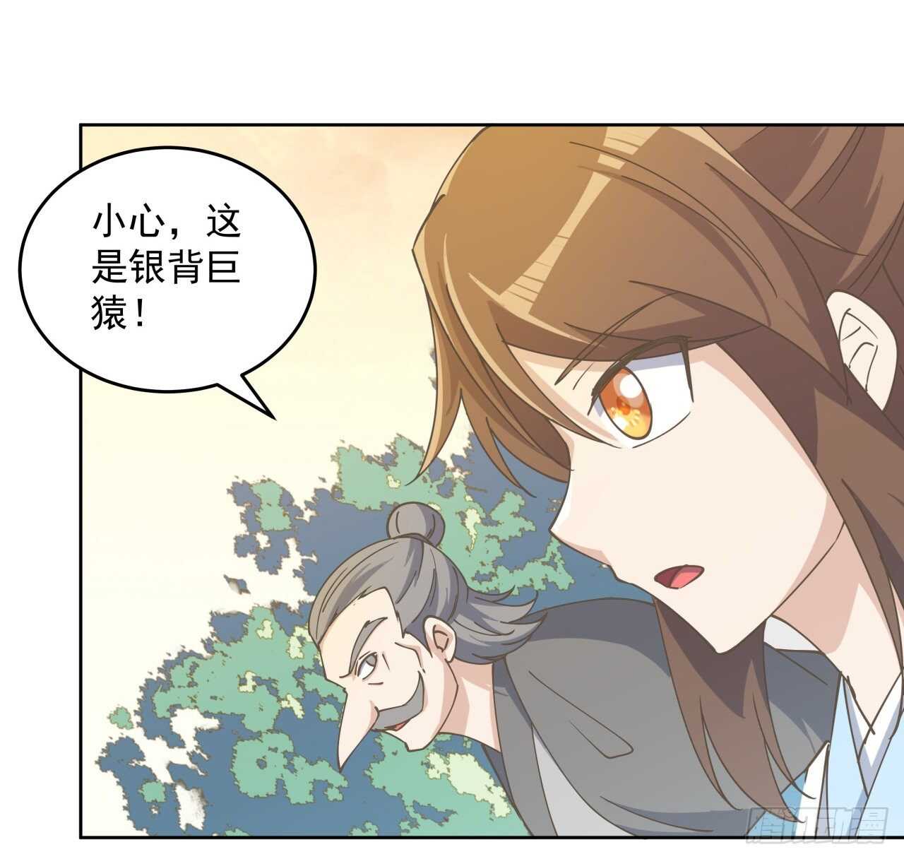 224话 大猿猴？-第220话