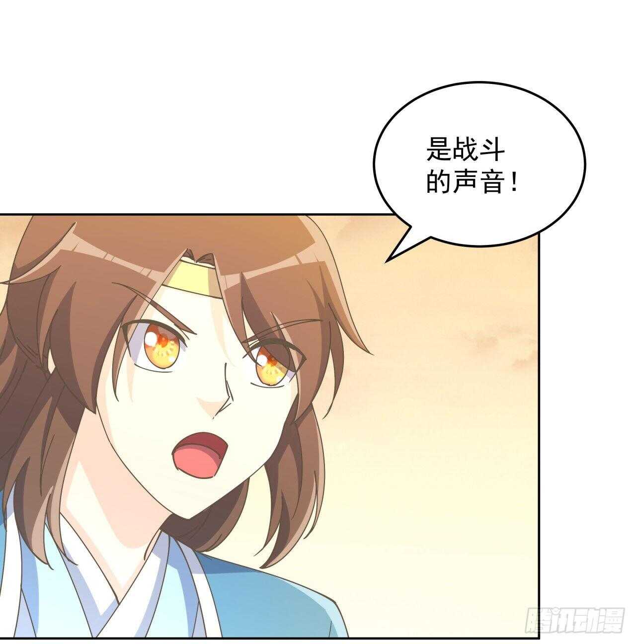 224话 大猿猴？-第220话